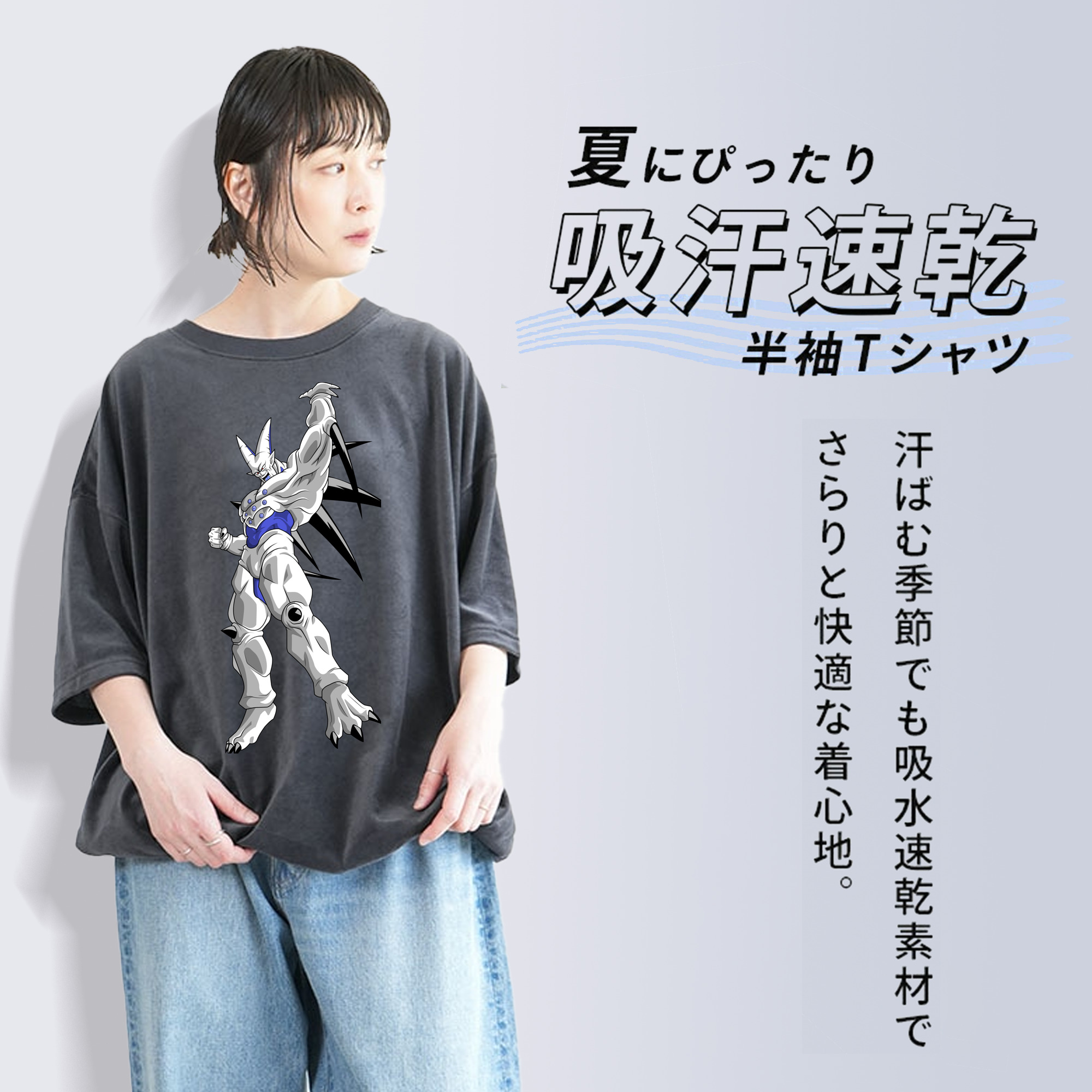ドラゴンボール DRAGON BALL 綿100% ヴィンテージ風 半袖Tシャツ（フロントプリント）