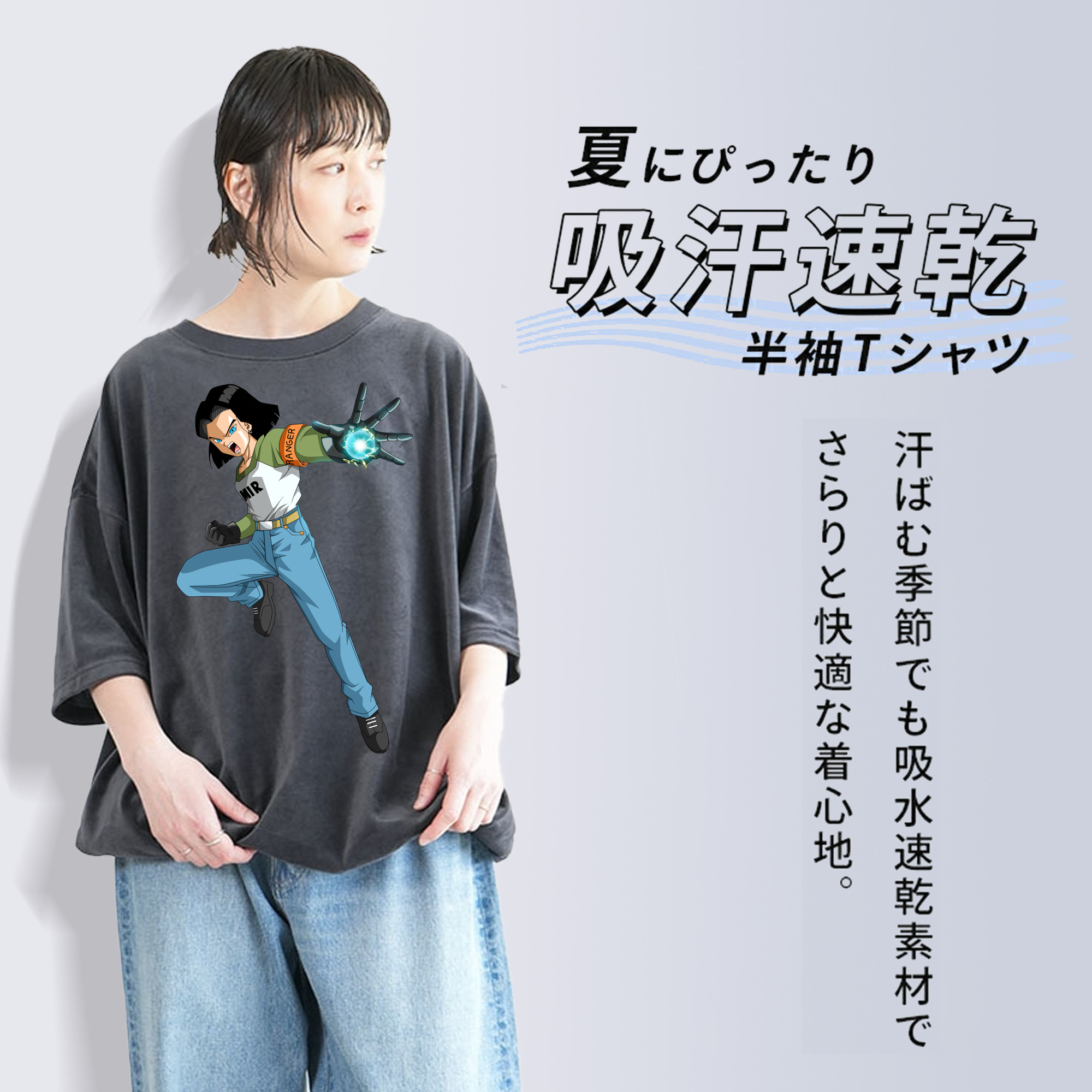 ドラゴンボール DRAGON BALL 綿100% ヴィンテージ風 半袖Tシャツ（フロントプリント）