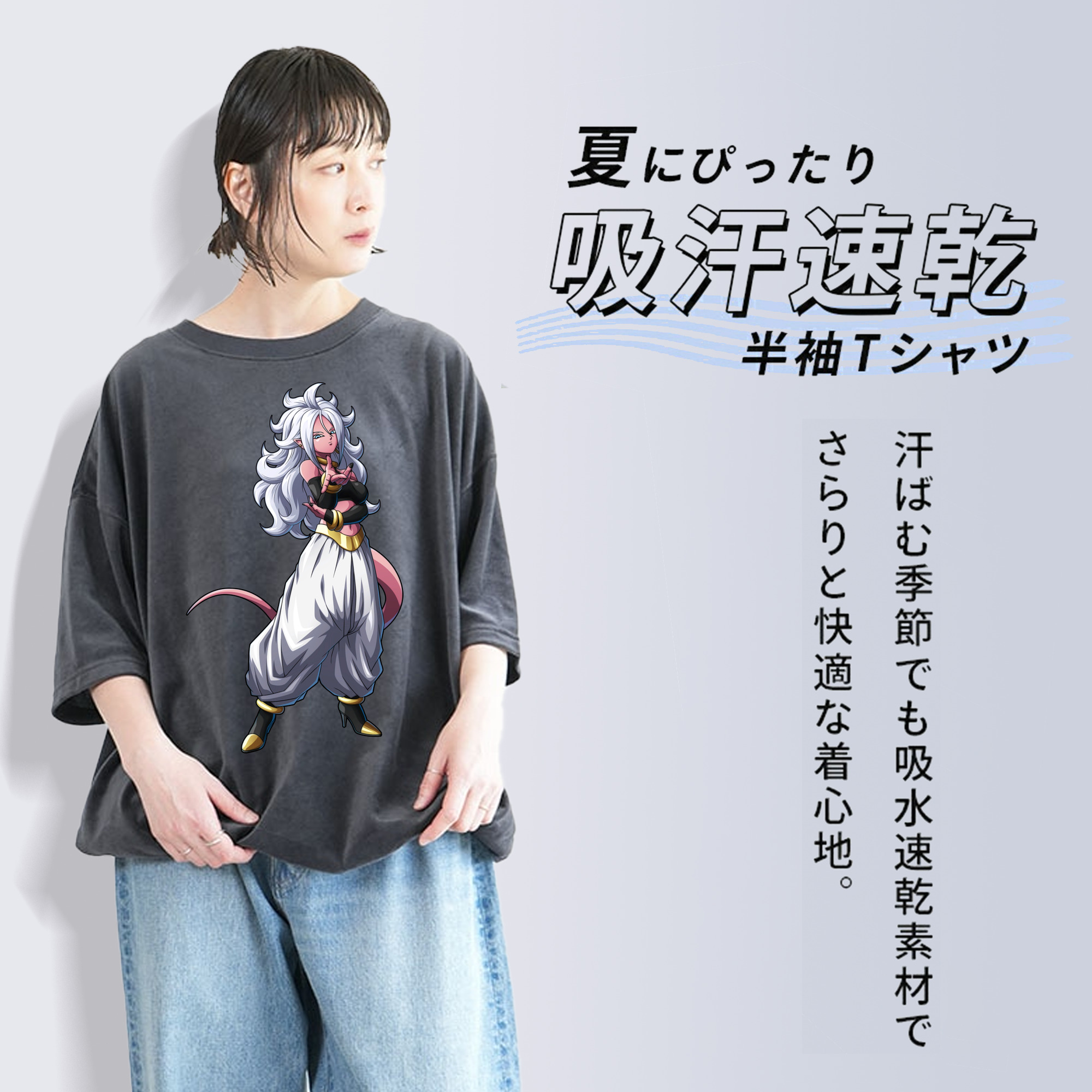 ドラゴンボール DRAGON BALL 綿100% ヴィンテージ風 半袖Tシャツ（フロントプリント）