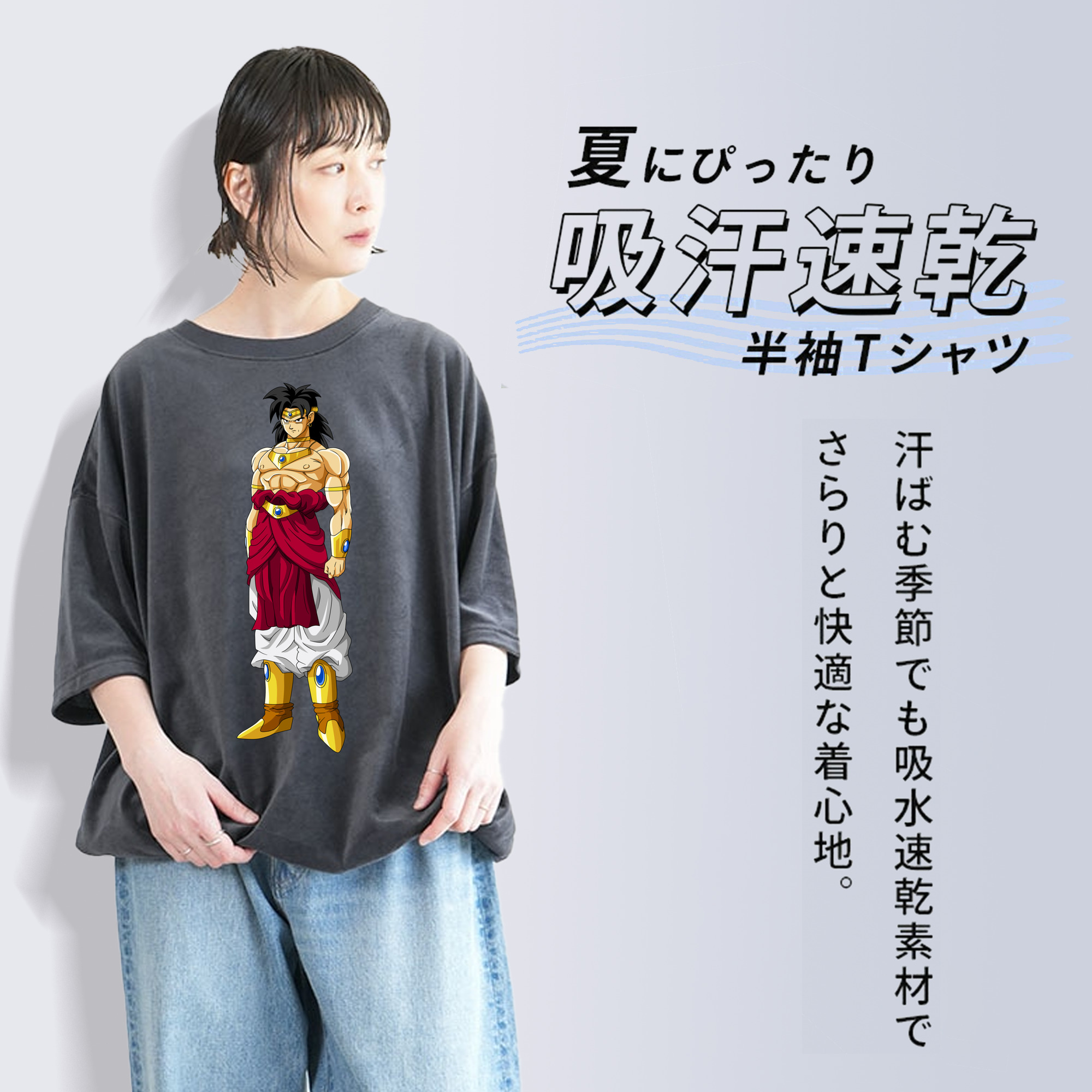 ドラゴンボール DRAGON BALL 綿100% ヴィンテージ風 半袖Tシャツ（フロントプリント）