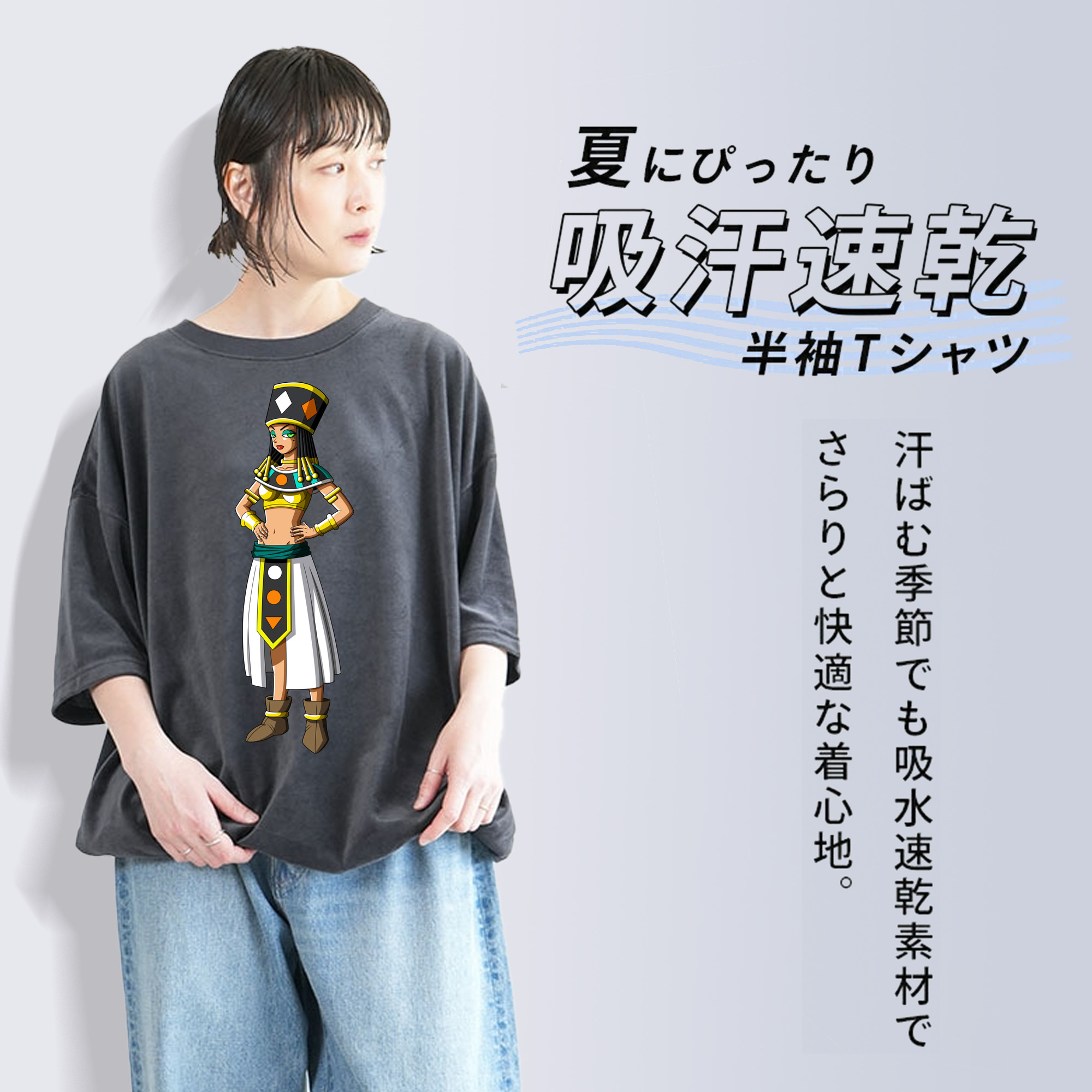 ドラゴンボール DRAGON BALL 綿100% ヴィンテージ風 半袖Tシャツ（フロントプリント）