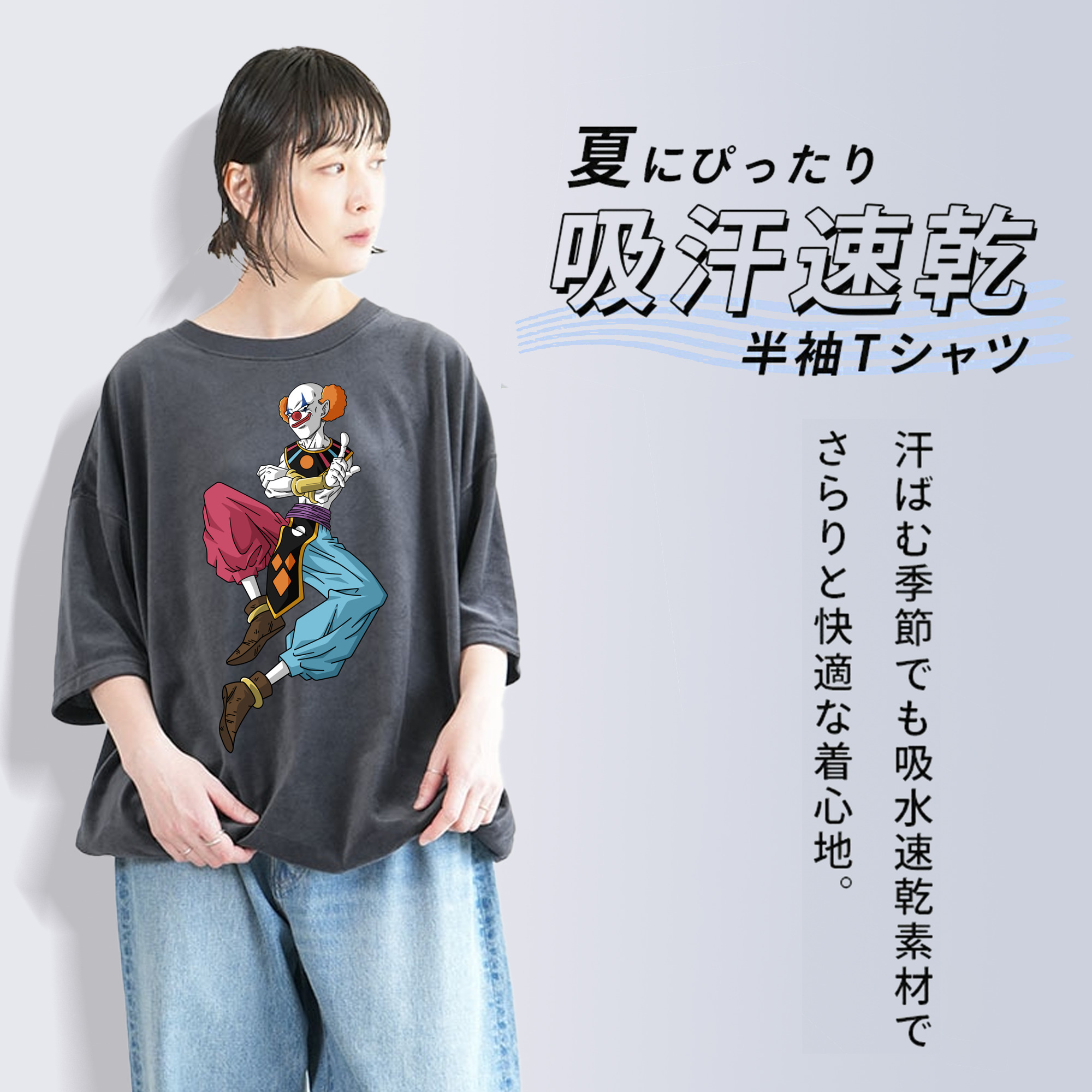 ドラゴンボール DRAGON BALL 綿100% ヴィンテージ風 半袖Tシャツ（フロントプリント）