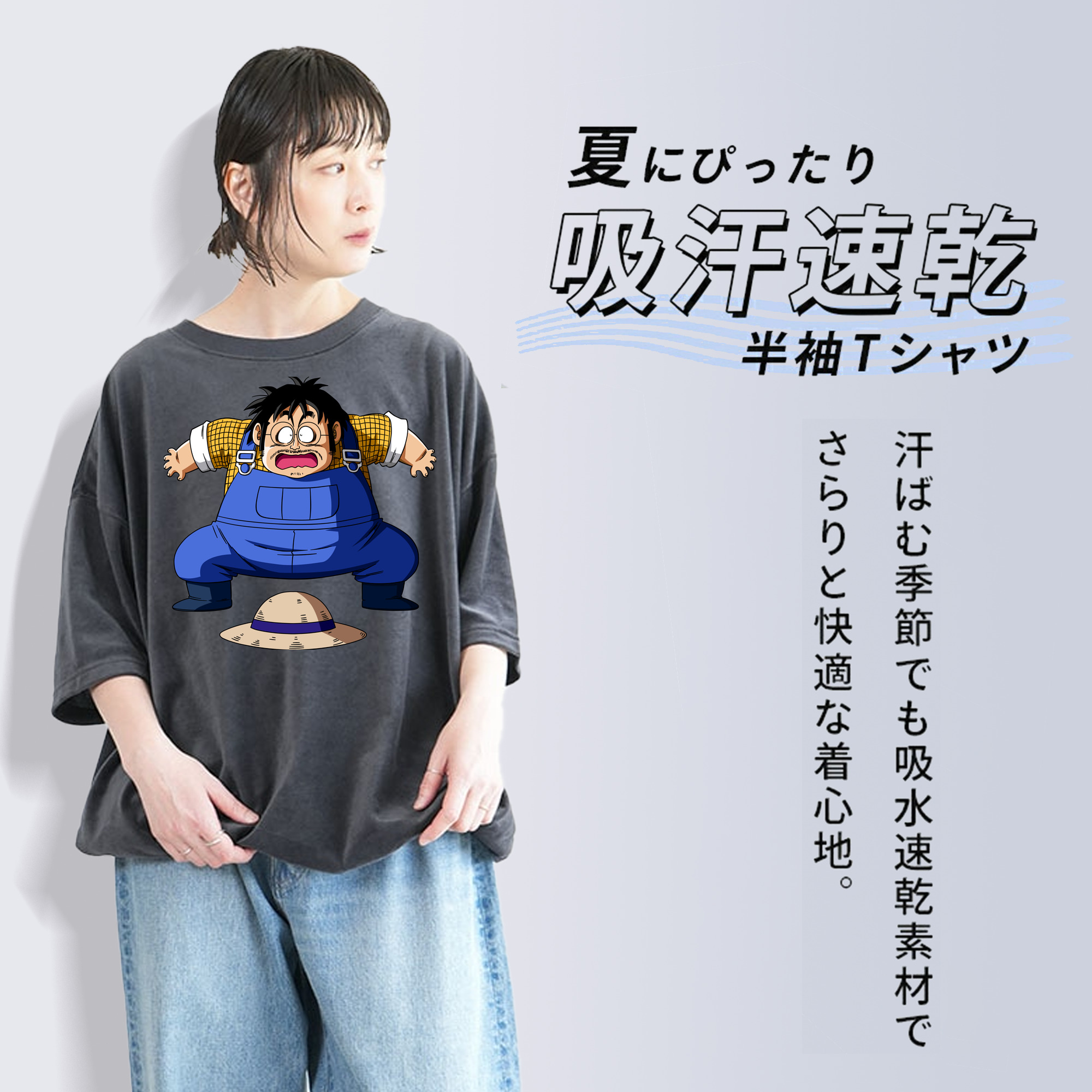 ドラゴンボール DRAGON BALL 綿100% ヴィンテージ風 半袖Tシャツ（フロントプリント）