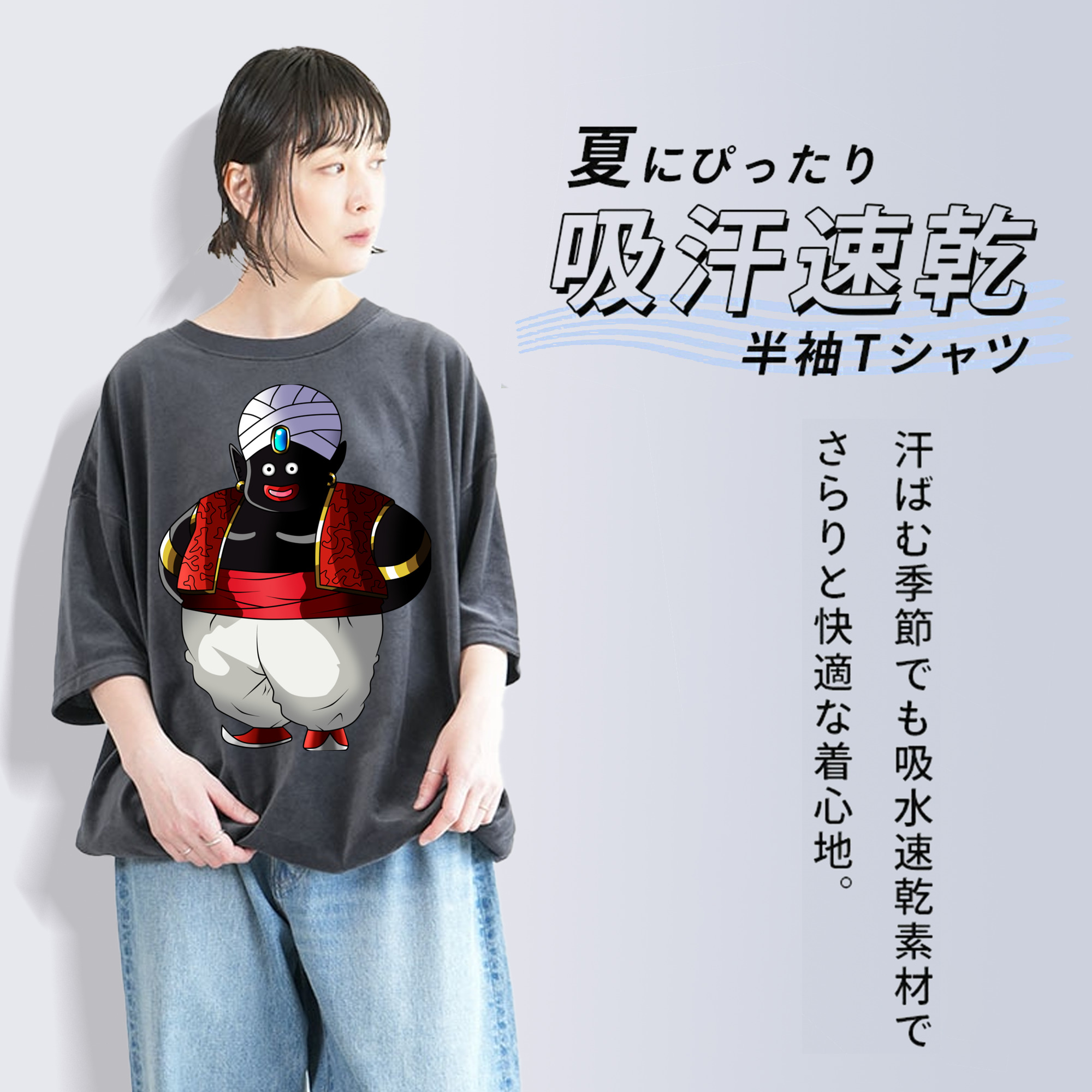 ドラゴンボール DRAGON BALL 綿100% ヴィンテージ風 半袖Tシャツ（フロントプリント）