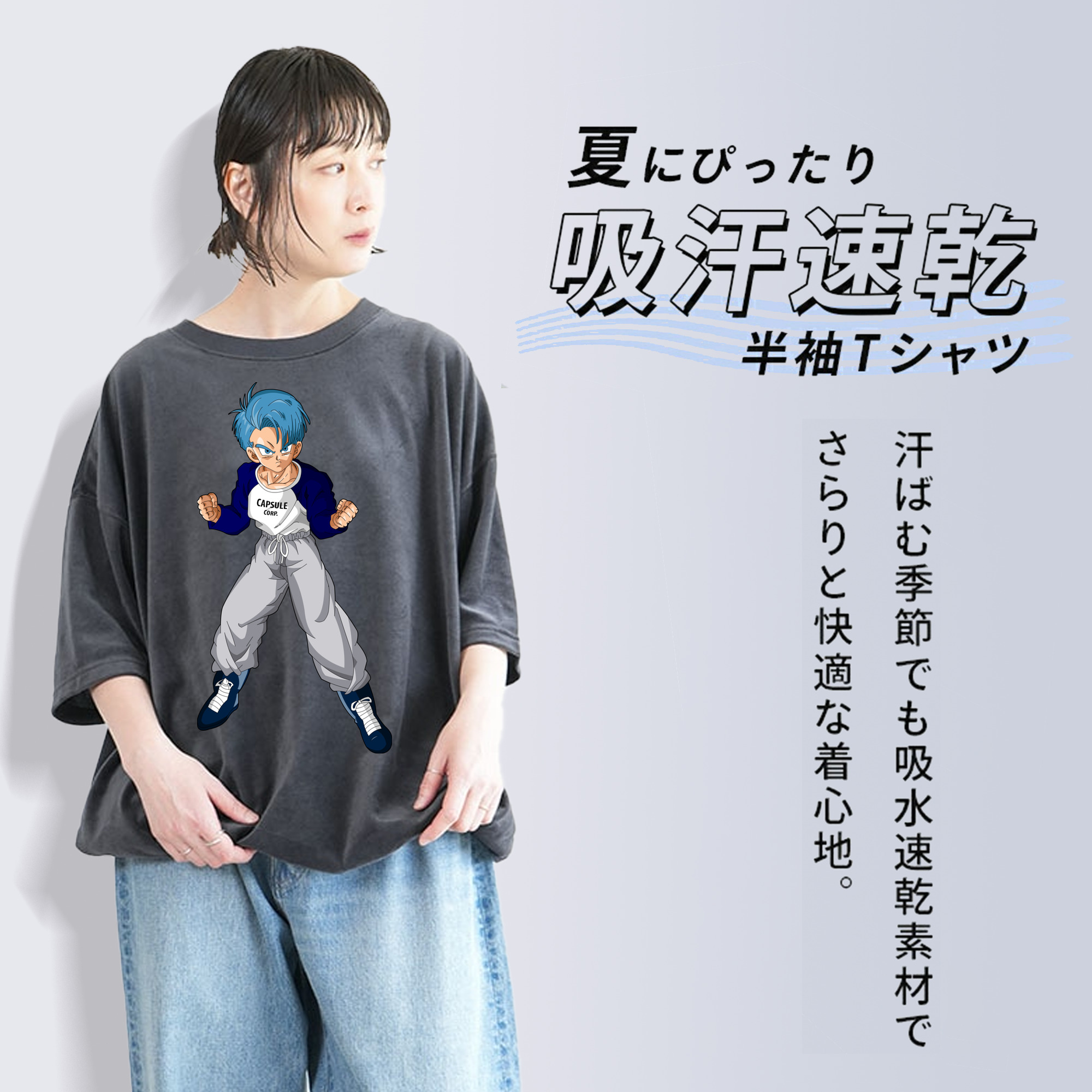 ドラゴンボール DRAGON BALL 綿100% ヴィンテージ風 半袖Tシャツ（フロントプリント）