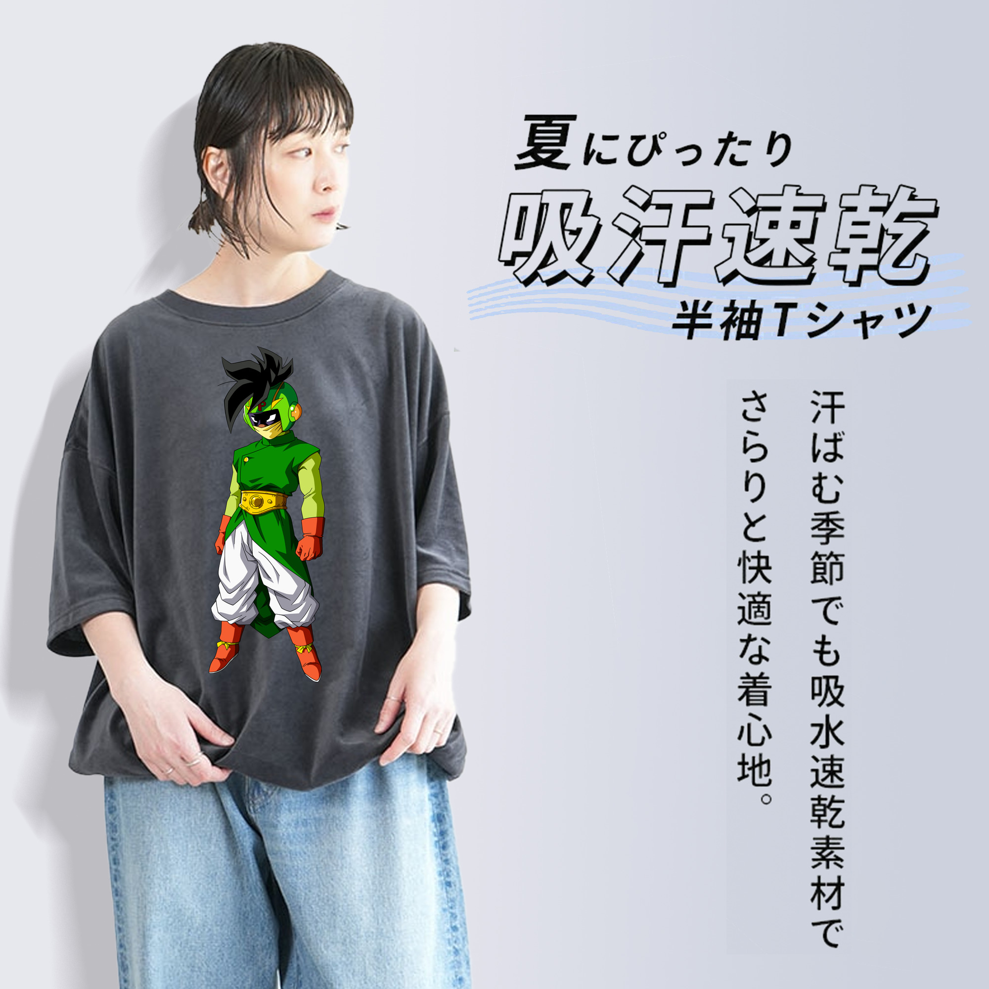 ドラゴンボール DRAGON BALL 綿100% ヴィンテージ風 半袖Tシャツ（フロントプリント）