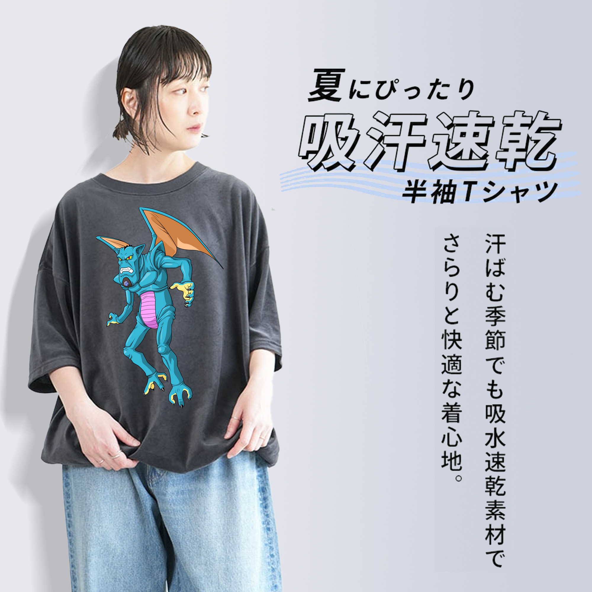 ドラゴンボール DRAGON BALL 綿100% ヴィンテージ風 半袖Tシャツ（フロントプリント）