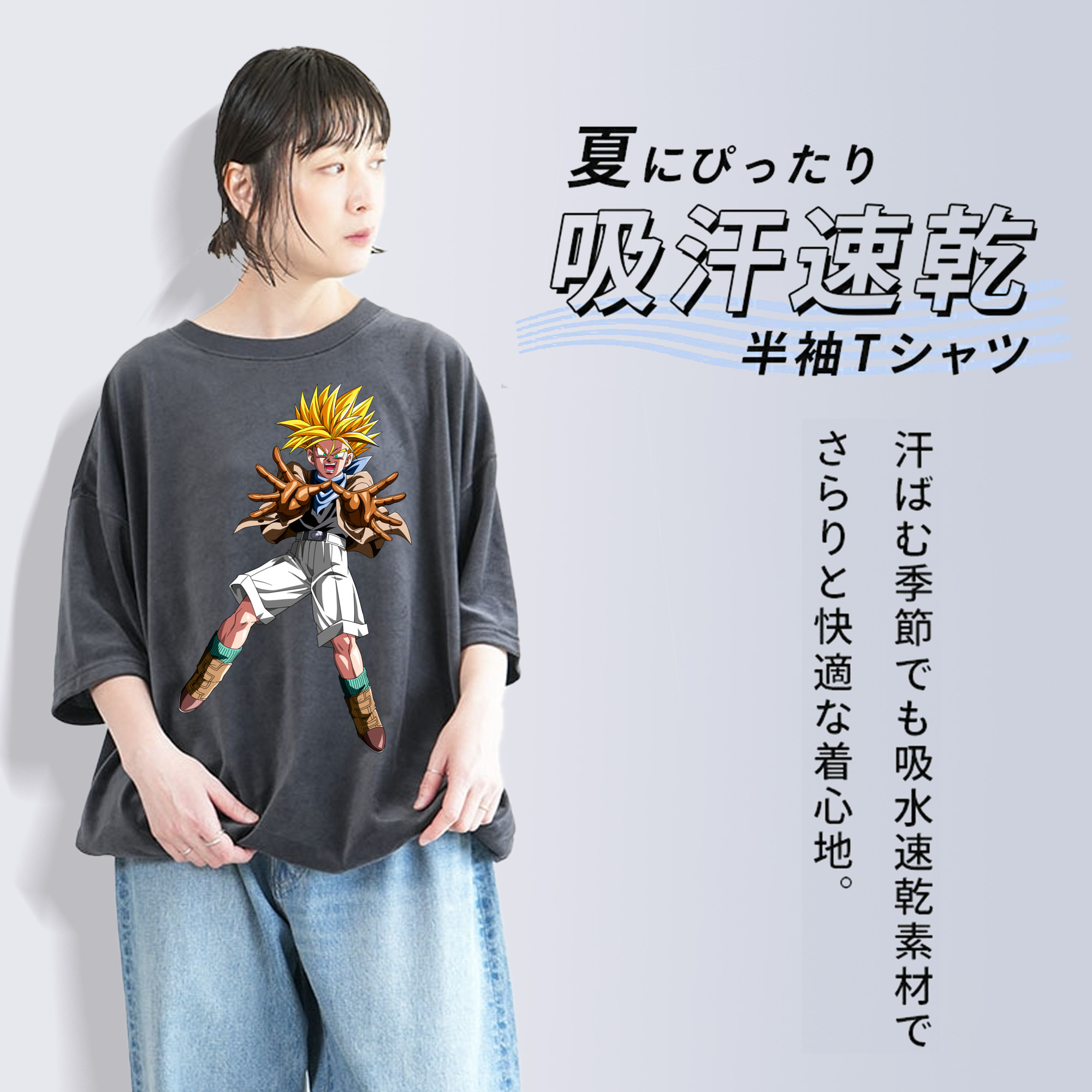 ドラゴンボール DRAGON BALL 綿100% ヴィンテージ風 半袖Tシャツ（フロントプリント）