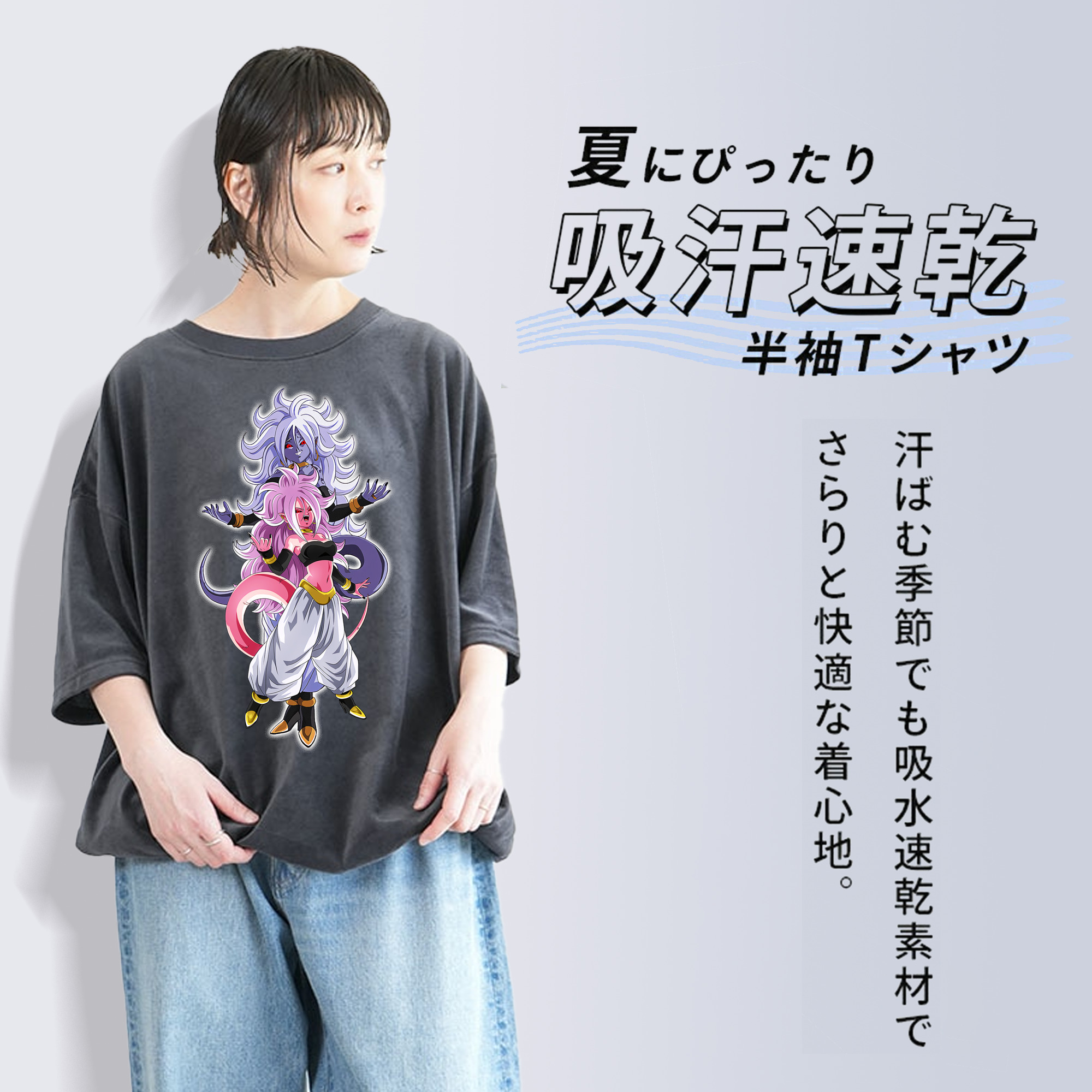 ドラゴンボール DRAGON BALL 綿100% ヴィンテージ風 半袖Tシャツ（フロントプリント）