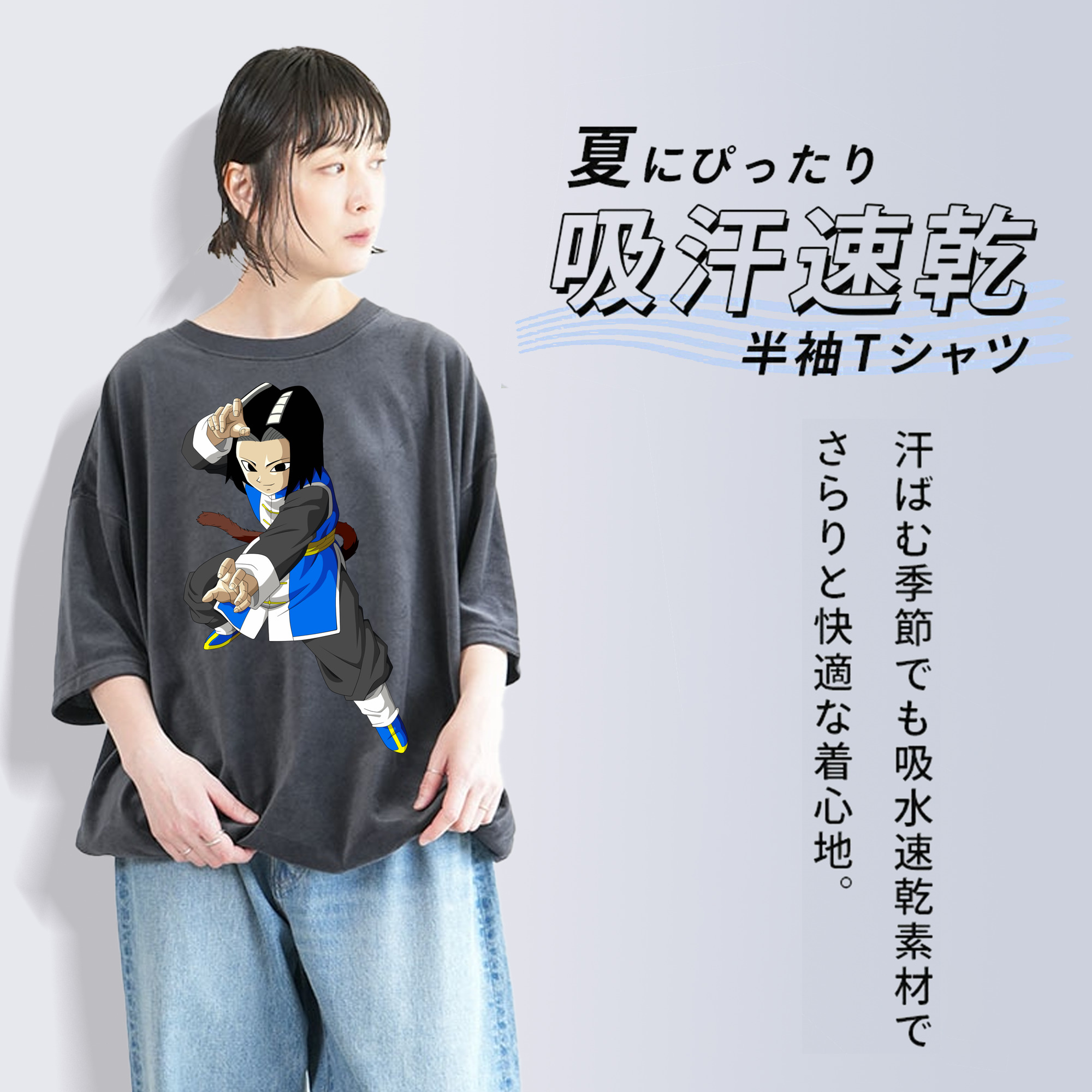 ドラゴンボール DRAGON BALL 綿100% ヴィンテージ風 半袖Tシャツ（フロントプリント）