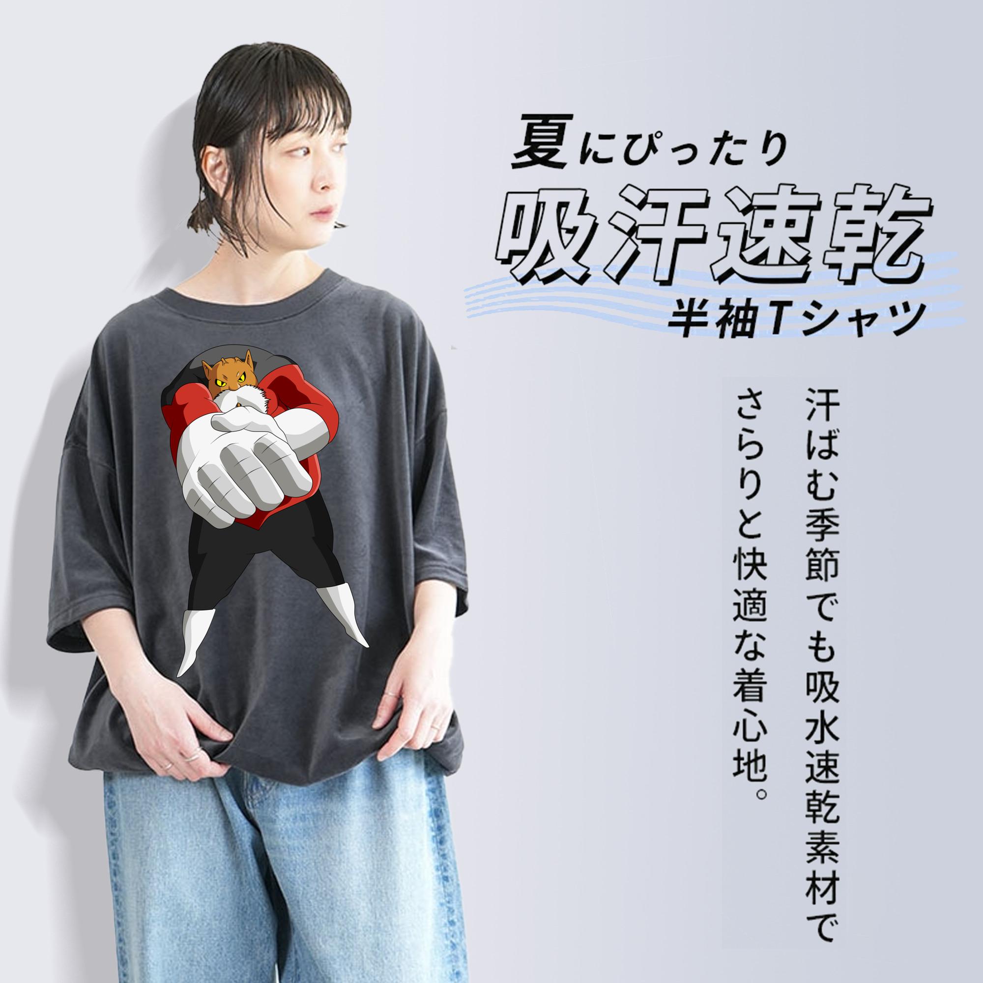 ドラゴンボール DRAGON BALL 綿100% ヴィンテージ風 半袖Tシャツ（フロントプリント）