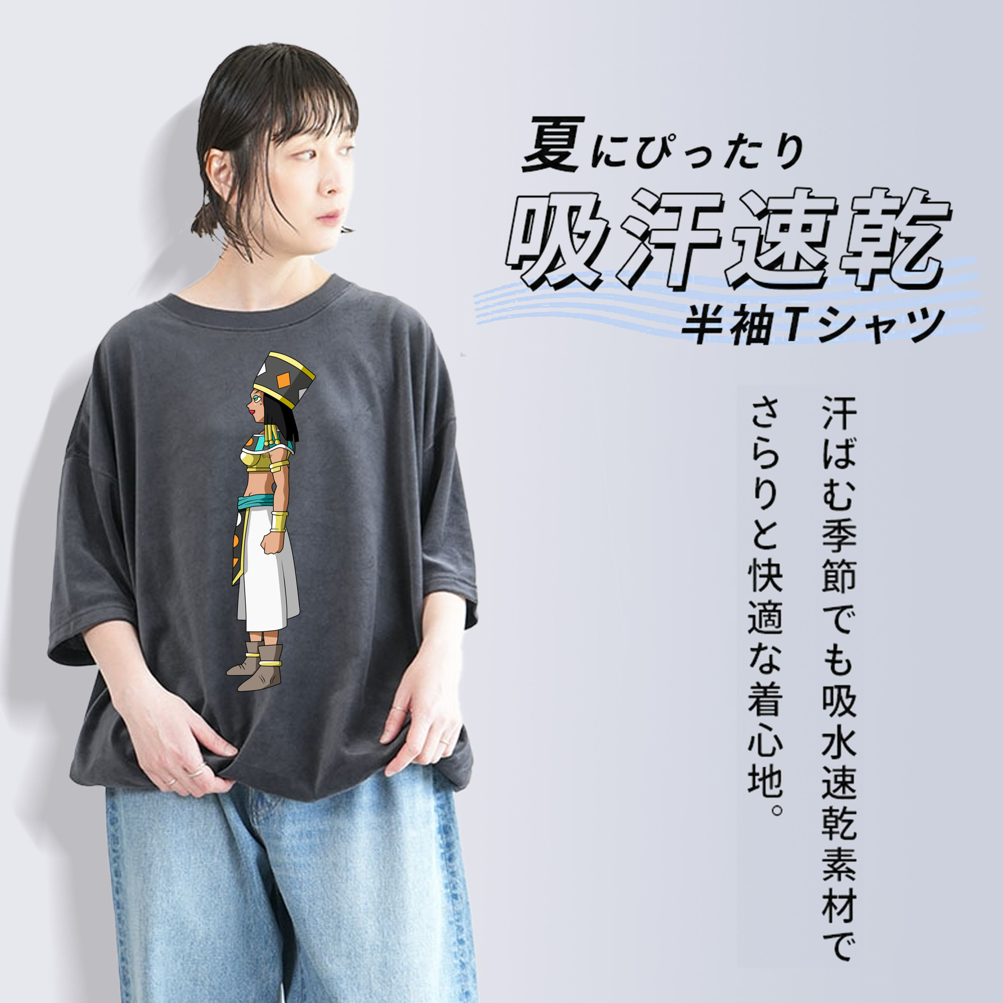 ドラゴンボール DRAGON BALL 綿100% ヴィンテージ風 半袖Tシャツ（フロントプリント）