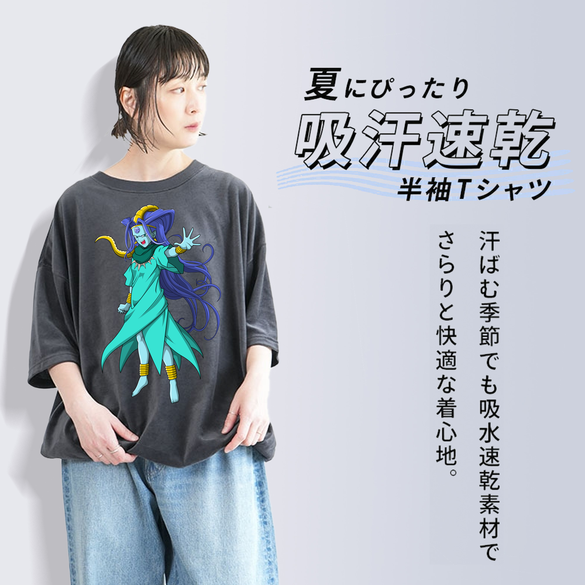 ドラゴンボール DRAGON BALL 綿100% ヴィンテージ風 半袖Tシャツ（フロントプリント）
