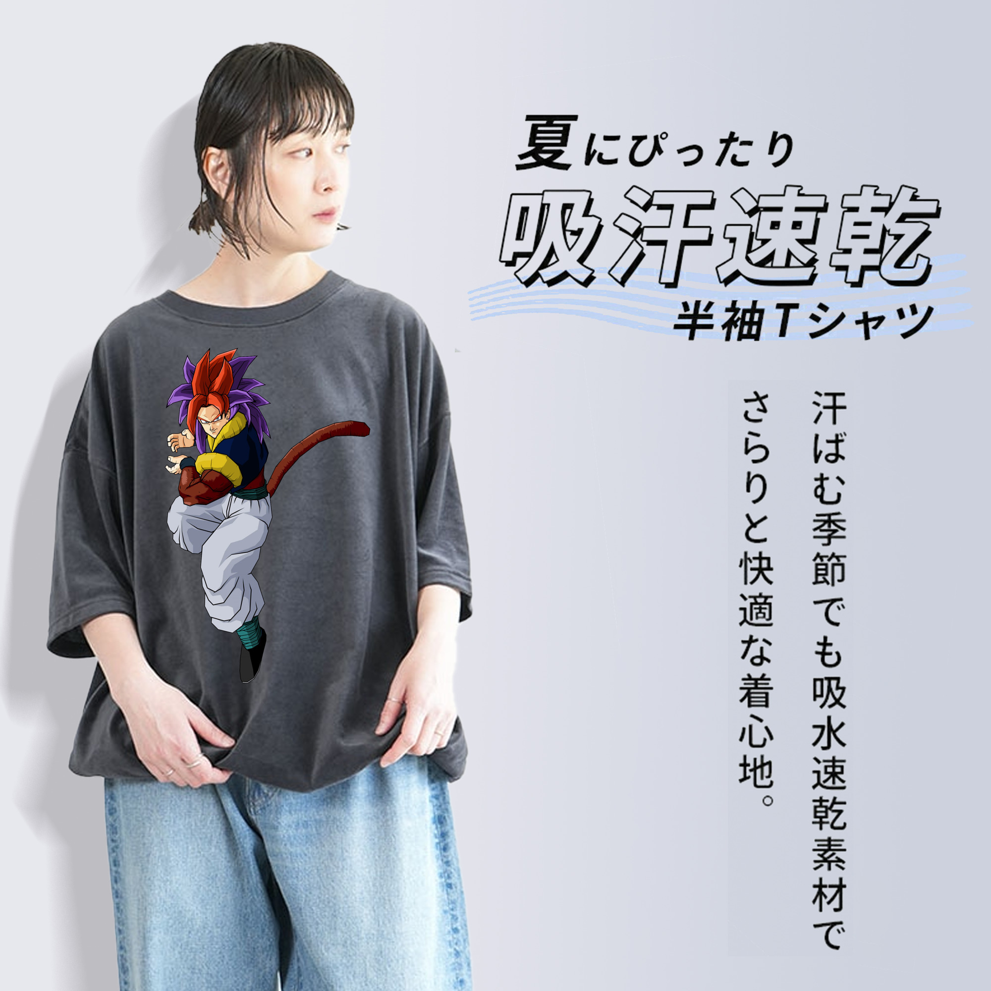 ドラゴンボール DRAGON BALL 綿100% ヴィンテージ風 半袖Tシャツ（フロントプリント）