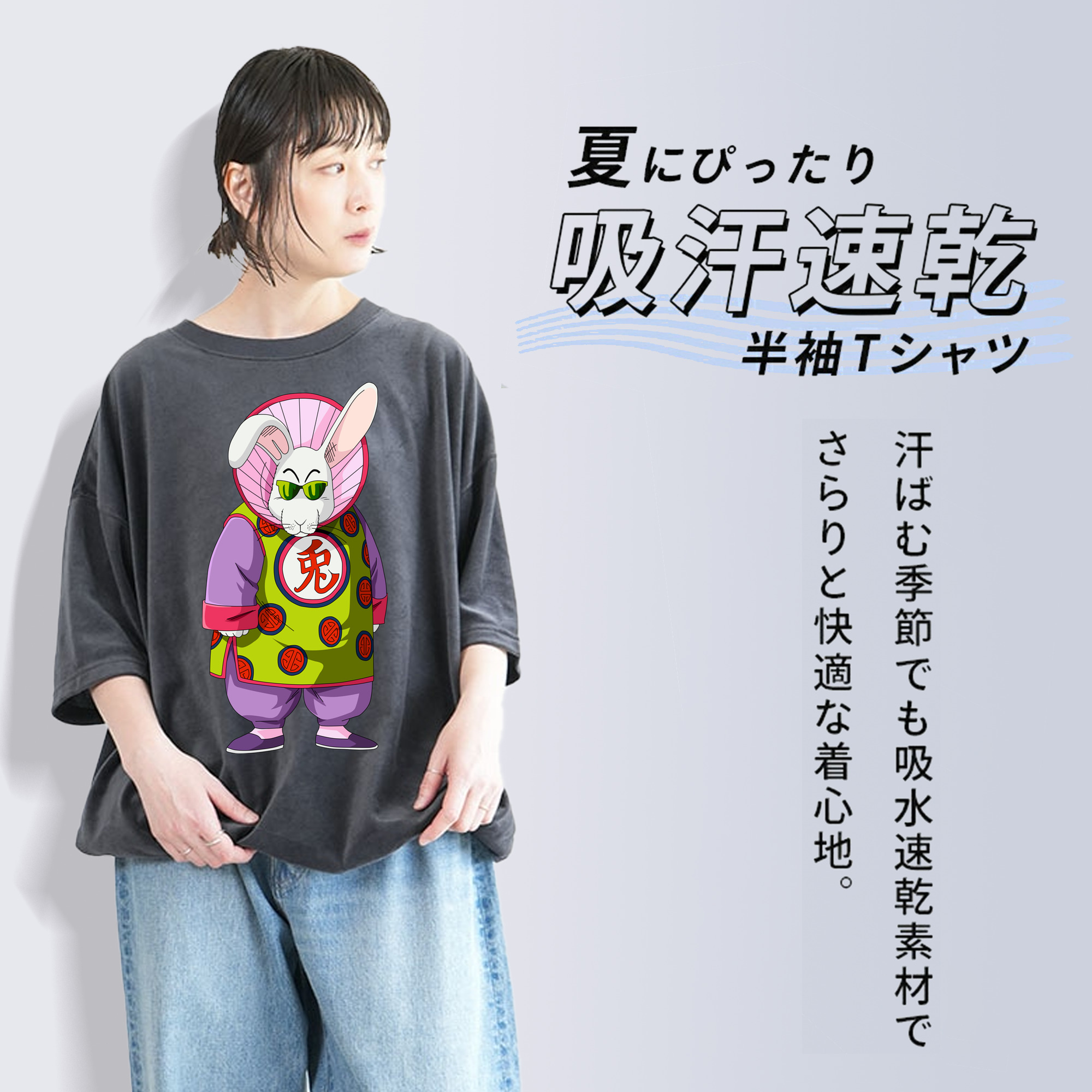 ドラゴンボール DRAGON BALL 綿100% ヴィンテージ風 半袖Tシャツ（フロントプリント）
