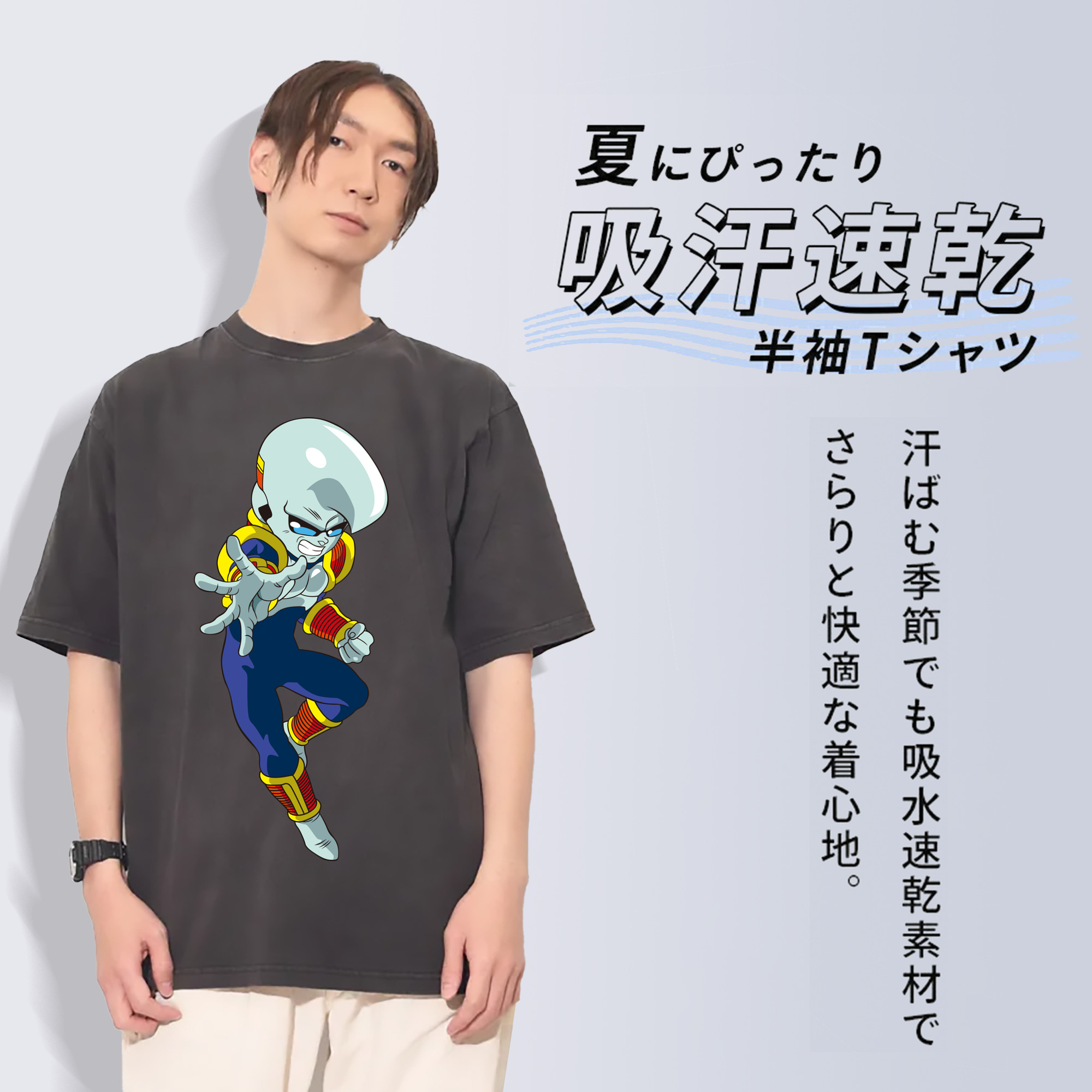 一般的なイメージ