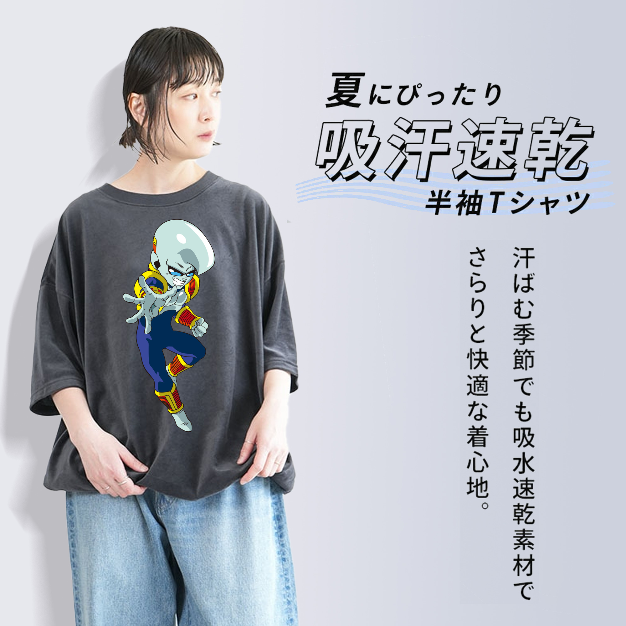 ドラゴンボール DRAGON BALL 綿100% ヴィンテージ風 半袖Tシャツ（フロントプリント）
