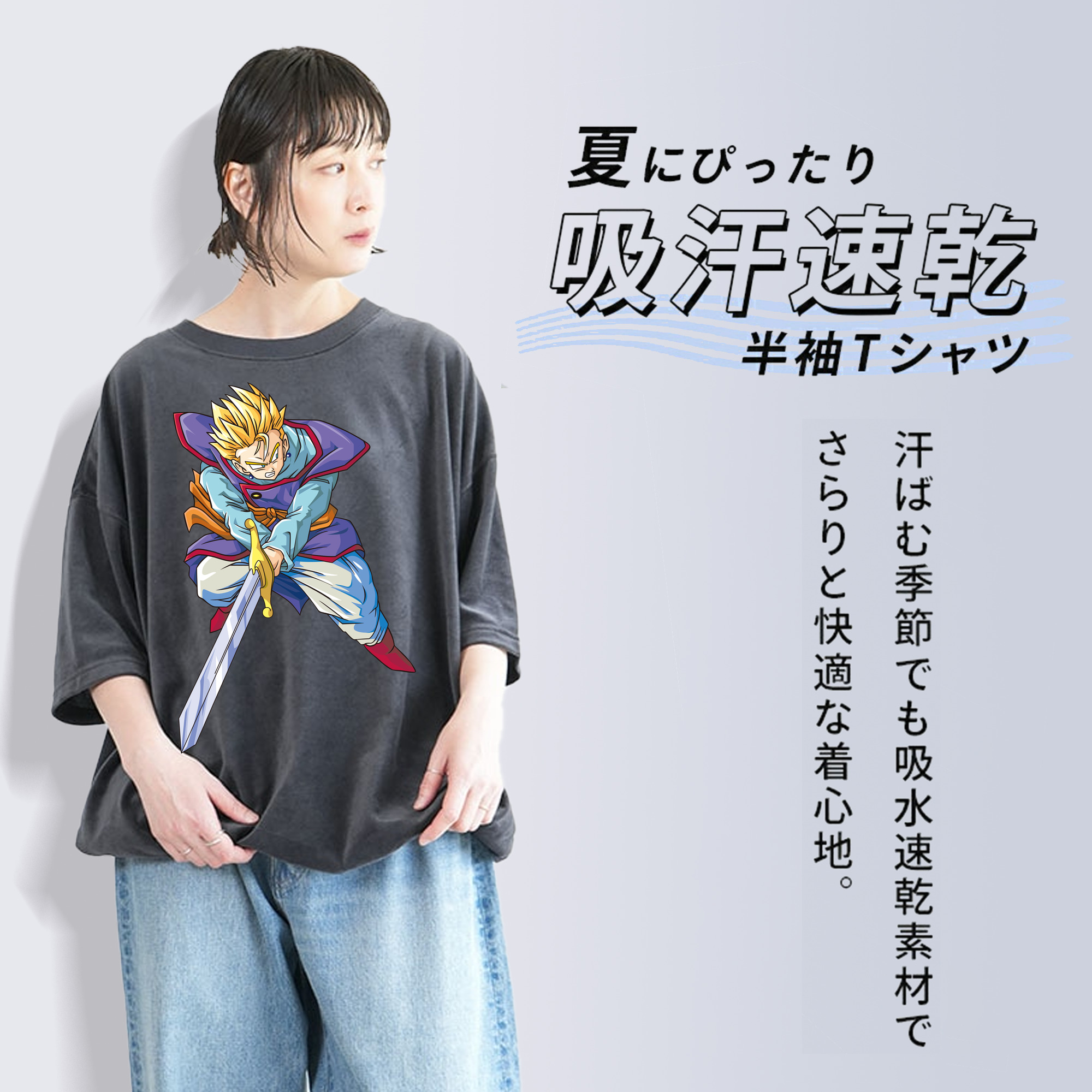 ドラゴンボール DRAGON BALL 綿100% ヴィンテージ風 半袖Tシャツ（フロントプリント）