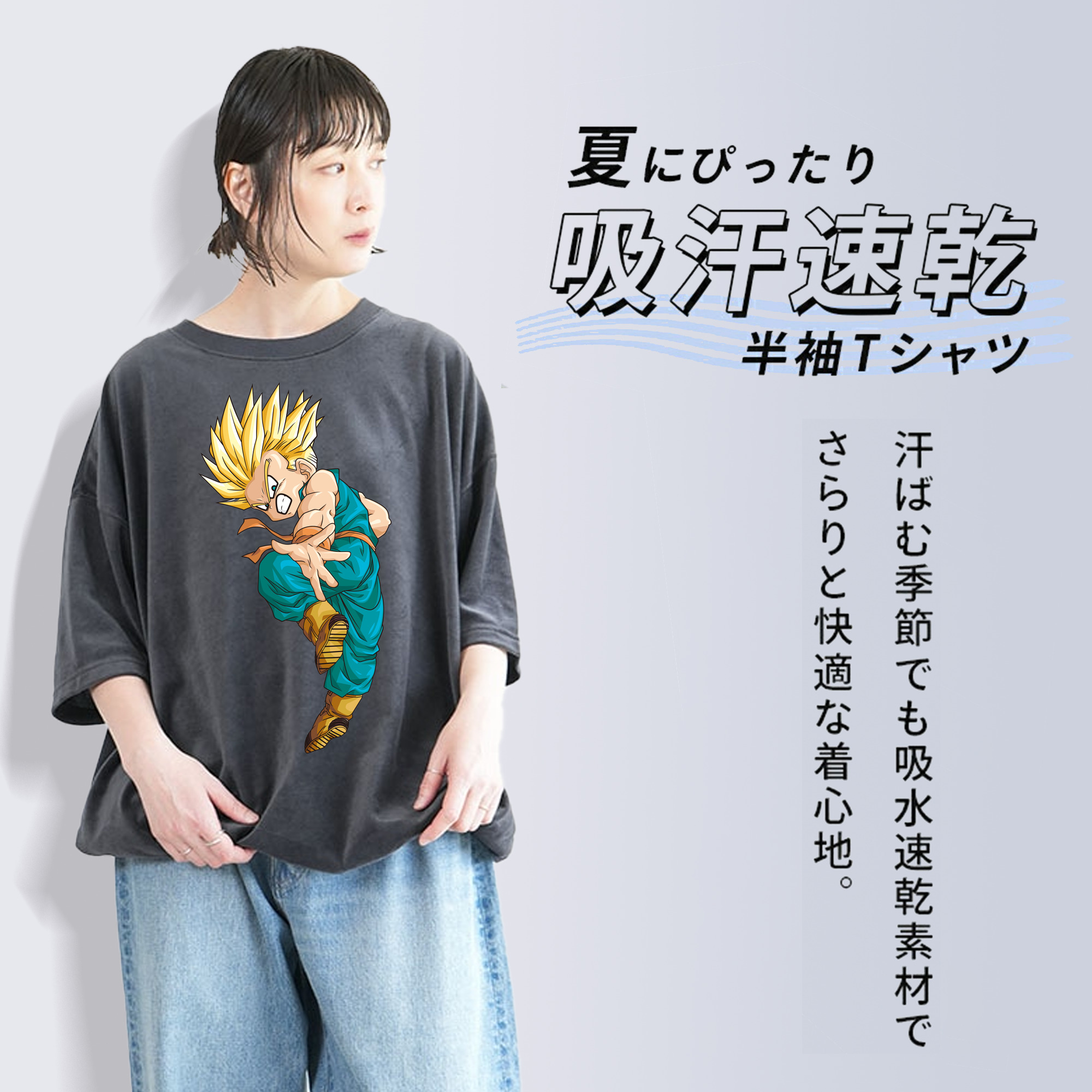 ドラゴンボール DRAGON BALL 綿100% ヴィンテージ風 半袖Tシャツ（フロントプリント）