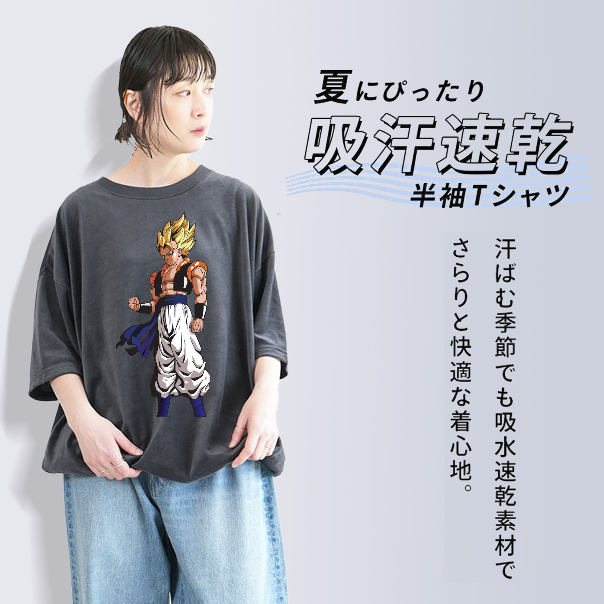 ドラゴンボール DRAGON BALL 綿100% ヴィンテージ風 半袖Tシャツ（フロントプリント）