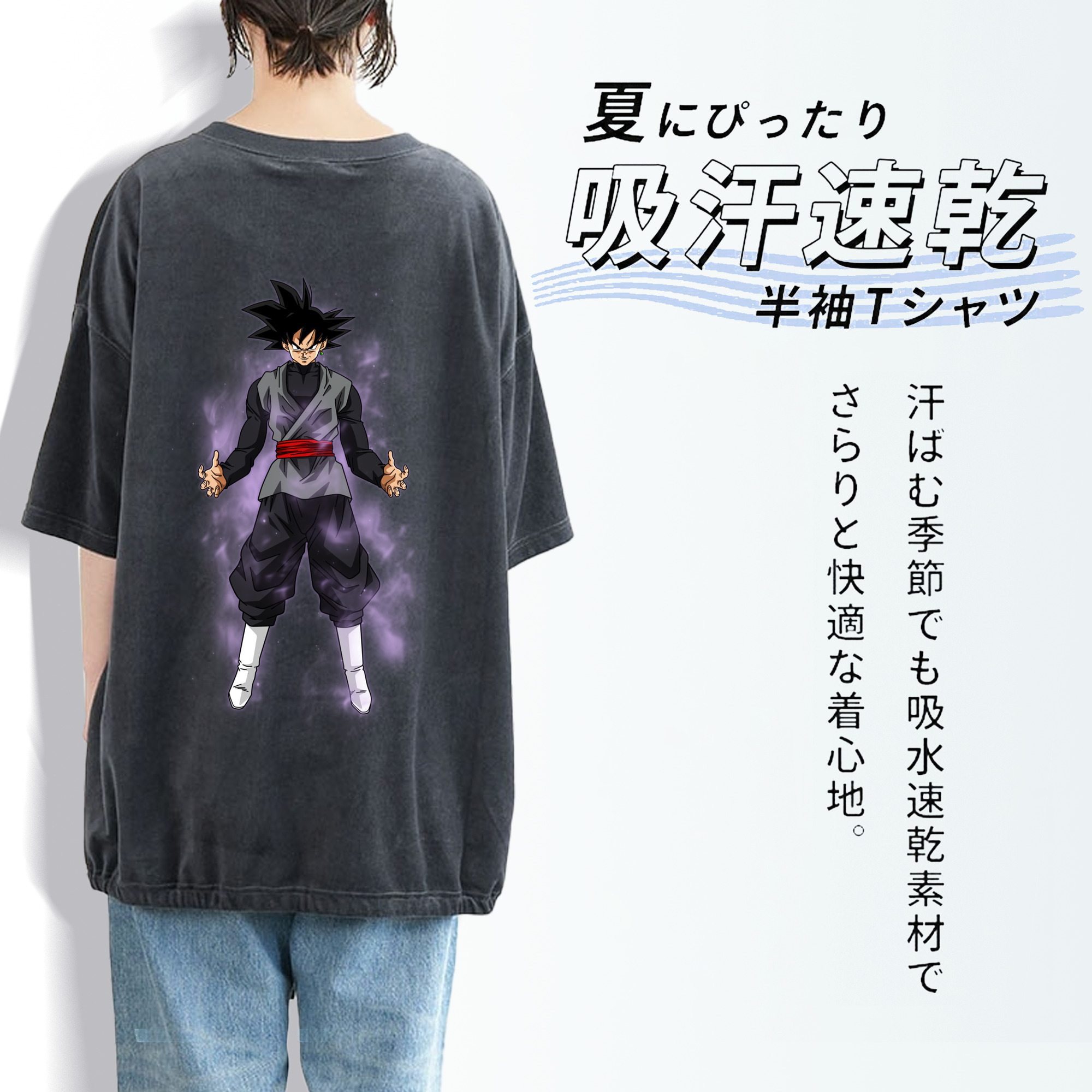 ドラゴンボール ベジータ四世（Bejīta Yonsei）DRAGON BALL Vegeta IV 綿100% ヴィンテージ風 半袖Tシャツ（背面プリント）
