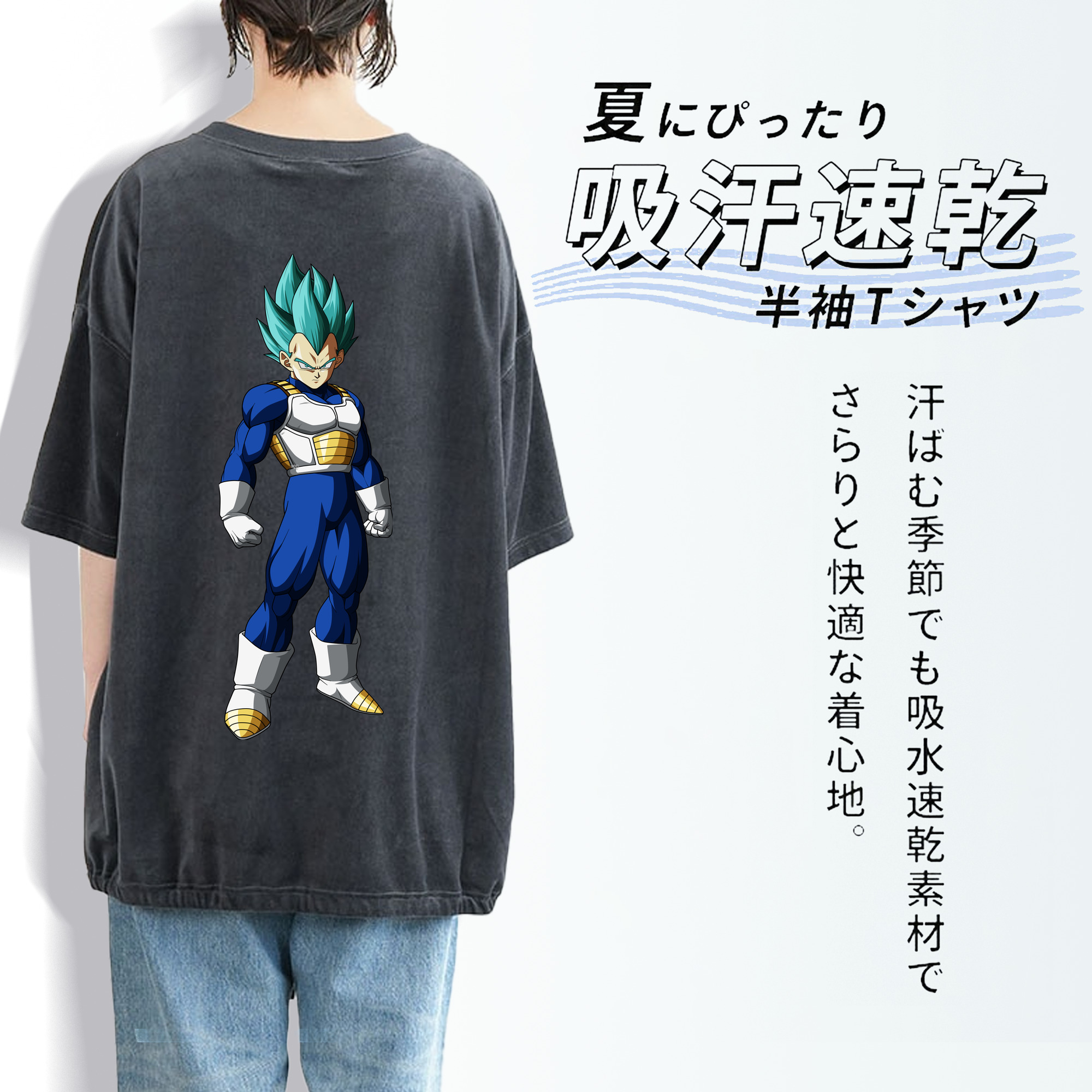 ドラゴンボール ベジータ四世（Bejīta Yonsei）DRAGON BALL Vegeta IV 綿100% ヴィンテージ風 半袖Tシャツ（背面プリント）