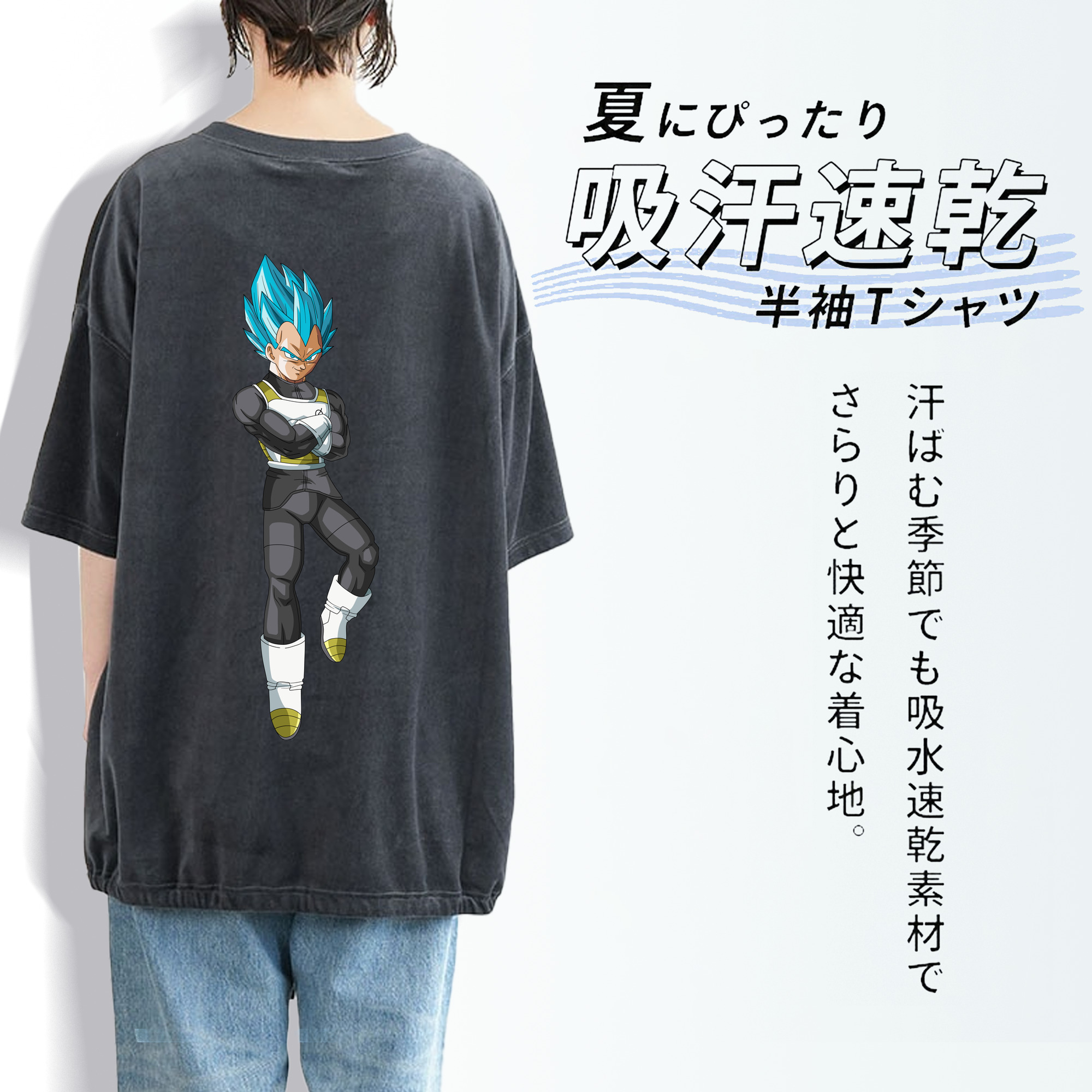 ドラゴンボール ベジータ四世（Bejīta Yonsei）DRAGON BALL Vegeta IV 綿100% ヴィンテージ風 半袖Tシャツ（背面プリント）