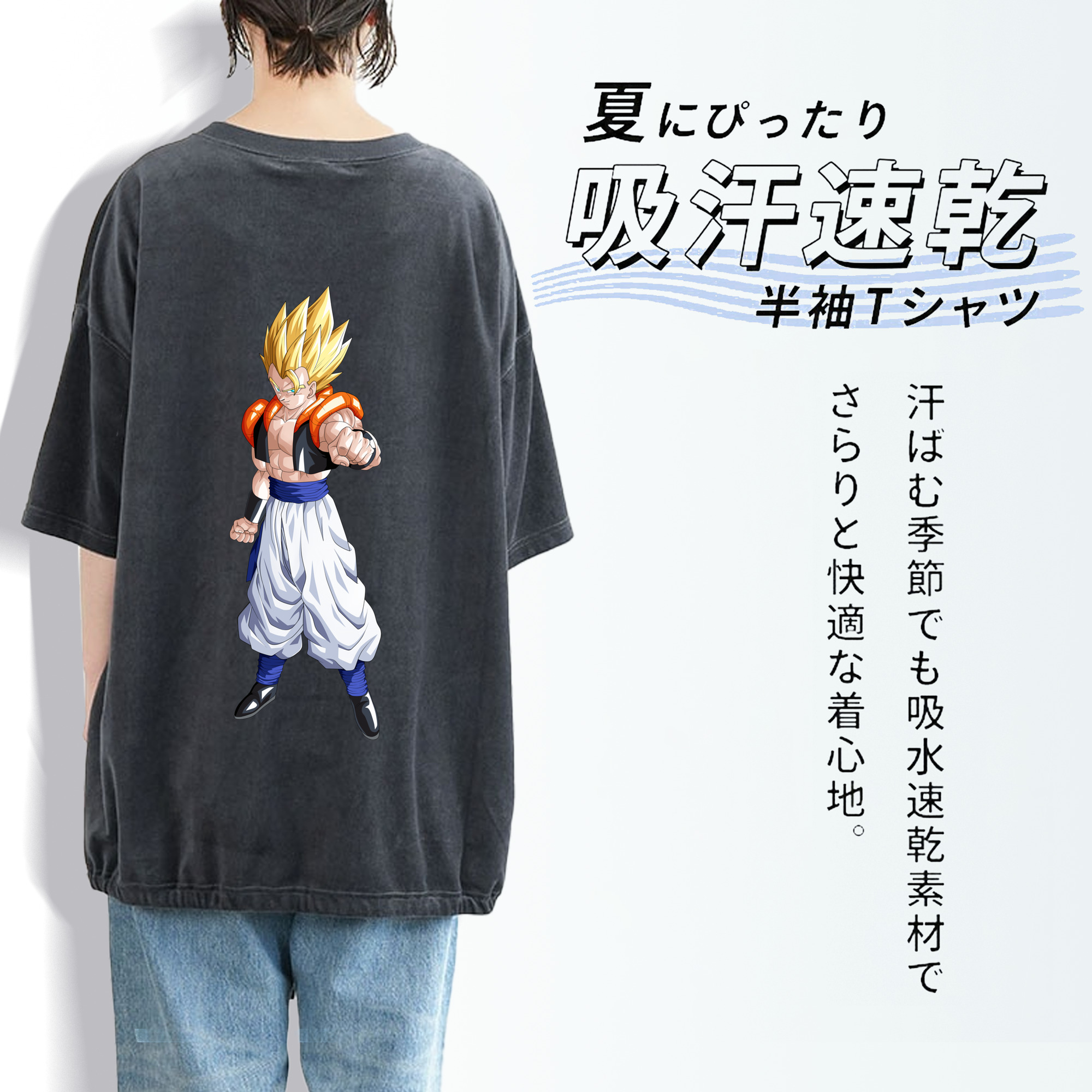 ドラゴンボール ベジータ四世（Bejīta Yonsei）DRAGON BALL Vegeta IV 綿100% ヴィンテージ風 半袖Tシャツ（背面プリント）