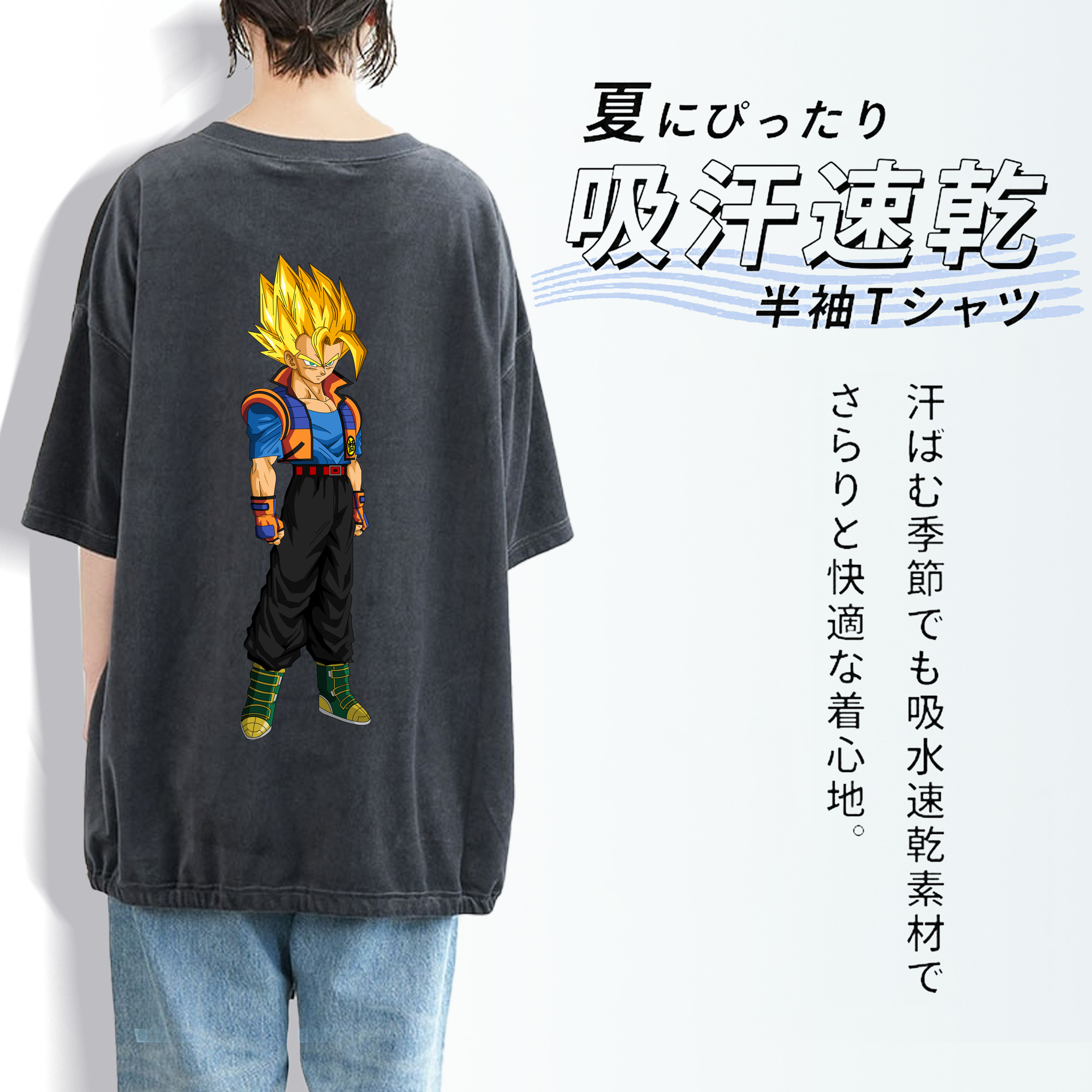 ドラゴンボール ベジータ四世（Bejīta Yonsei）DRAGON BALL Vegeta IV 綿100% ヴィンテージ風 半袖Tシャツ（背面プリント）