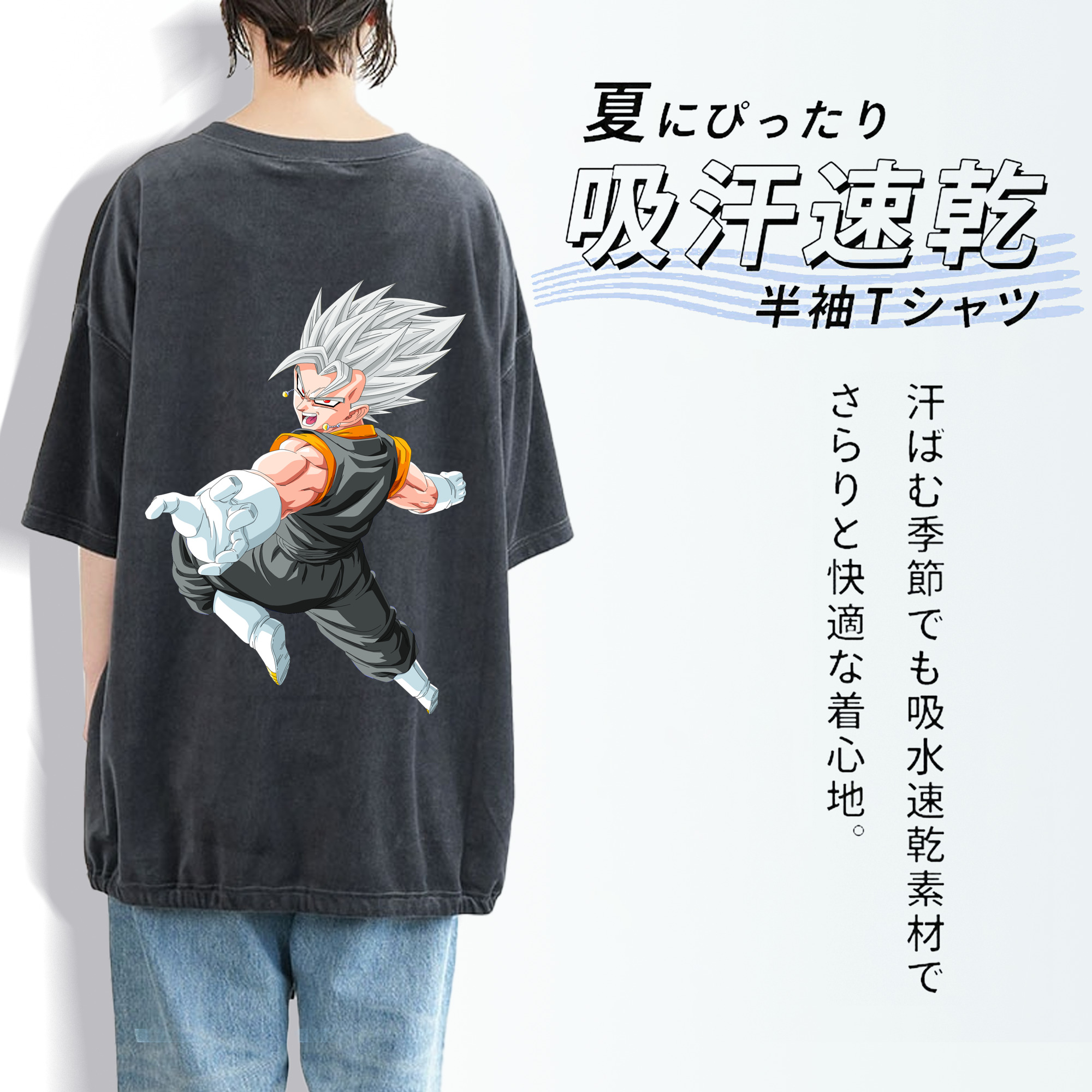 ドラゴンボール ベジータ四世（Bejīta Yonsei）DRAGON BALL Vegeta IV 綿100% ヴィンテージ風 半袖Tシャツ（背面プリント）