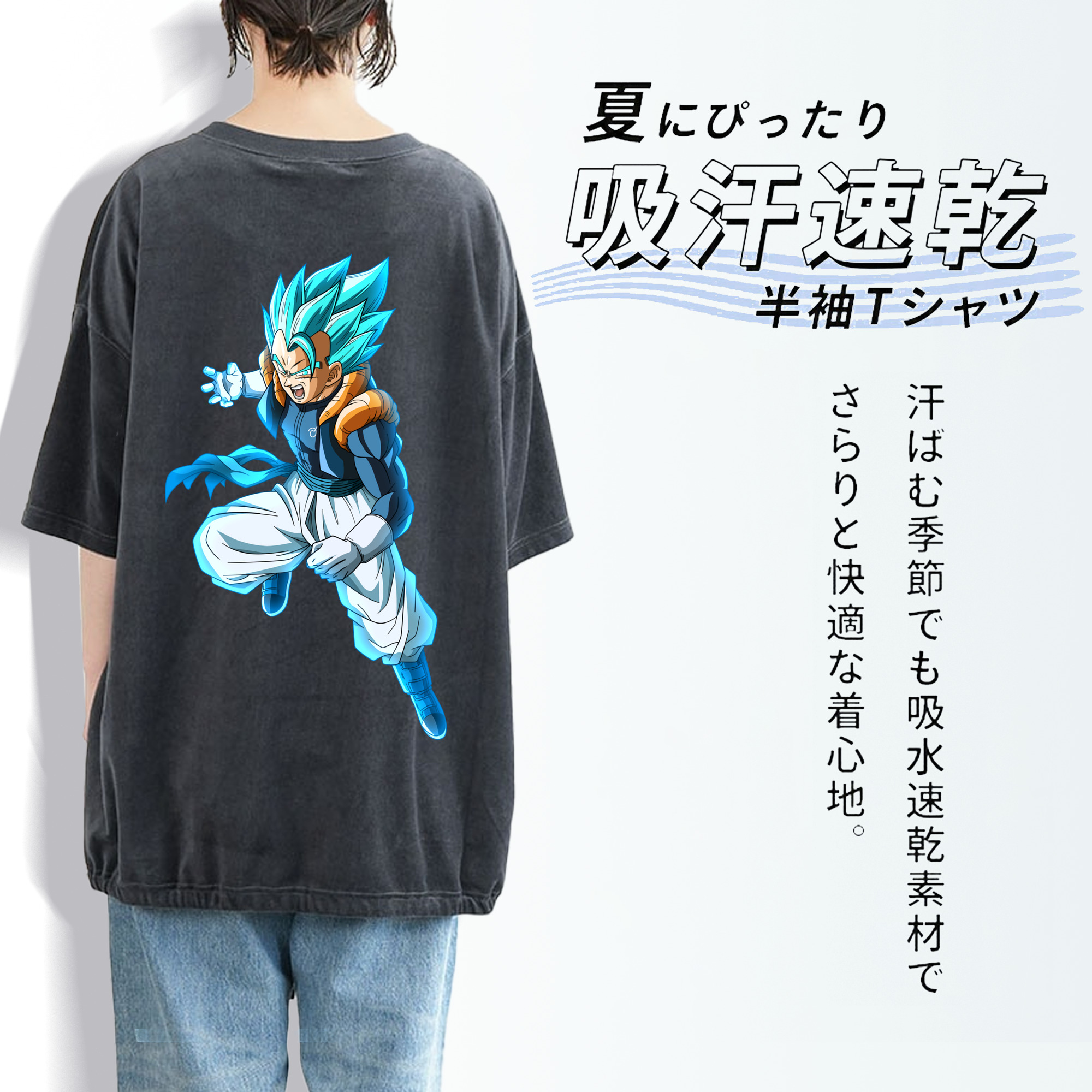 ドラゴンボール ベジータ四世（Bejīta Yonsei）DRAGON BALL Vegeta IV 綿100% ヴィンテージ風 半袖Tシャツ（背面プリント）