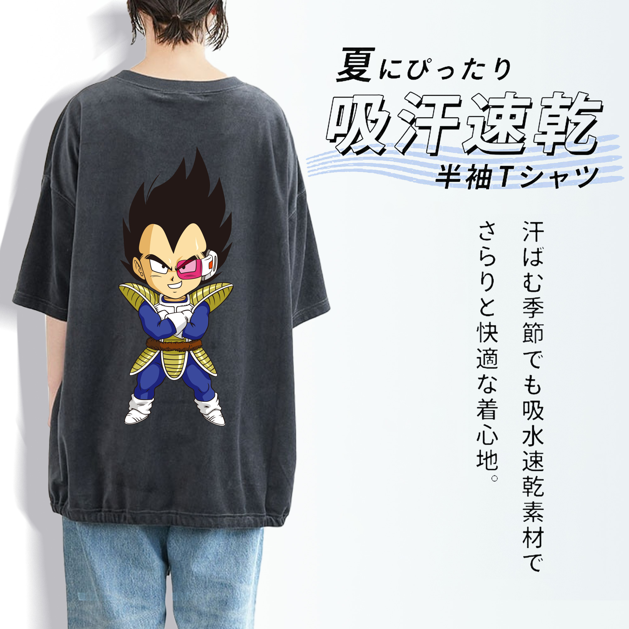 ドラゴンボール ベジータ四世（Bejīta Yonsei）DRAGON BALL Vegeta IV 綿100% ヴィンテージ風 半袖Tシャツ（背面プリント）