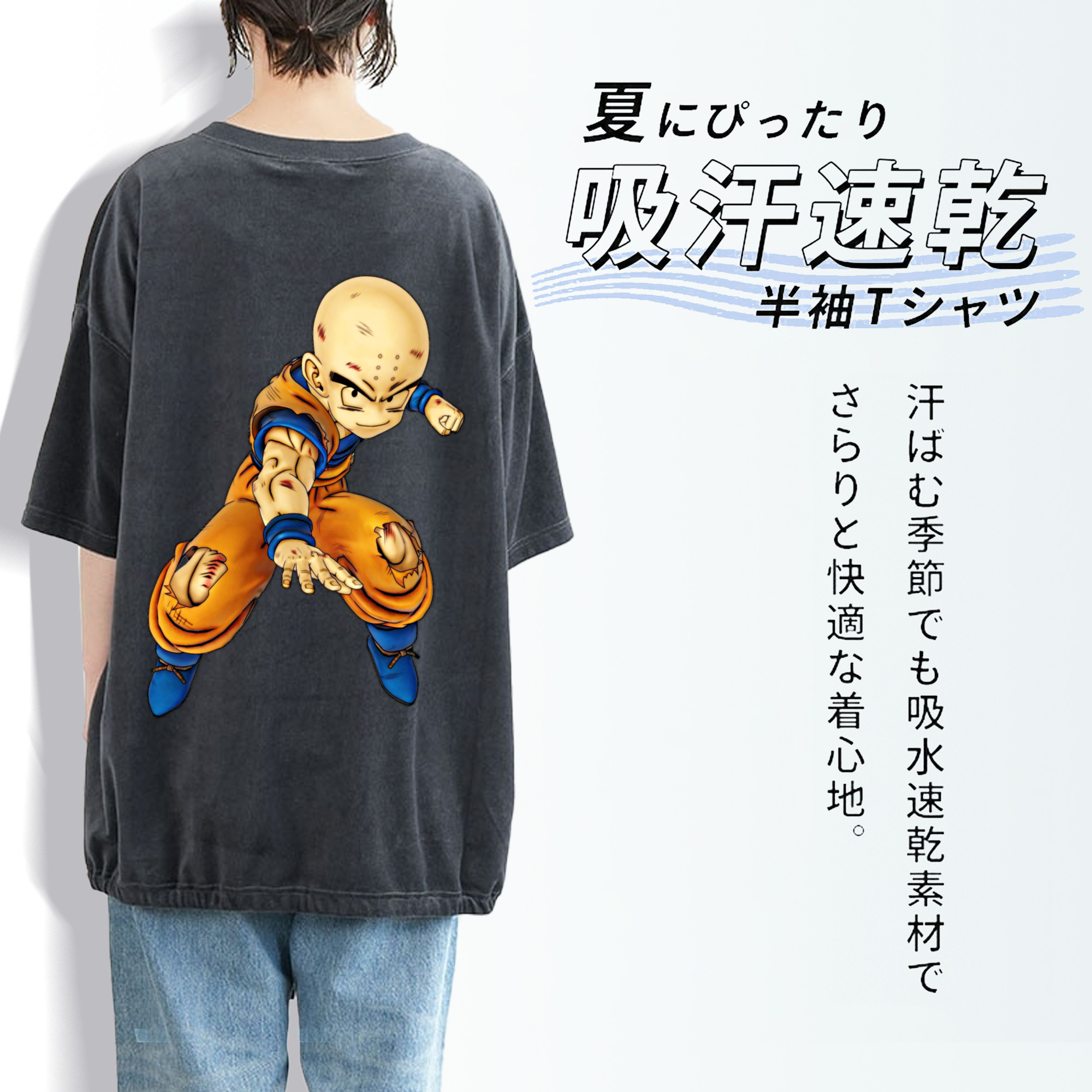 ドラゴンボール クリリン DRAGON BALL krillin 綿100% ヴィンテージ風 半袖Tシャツ（背面プリント）