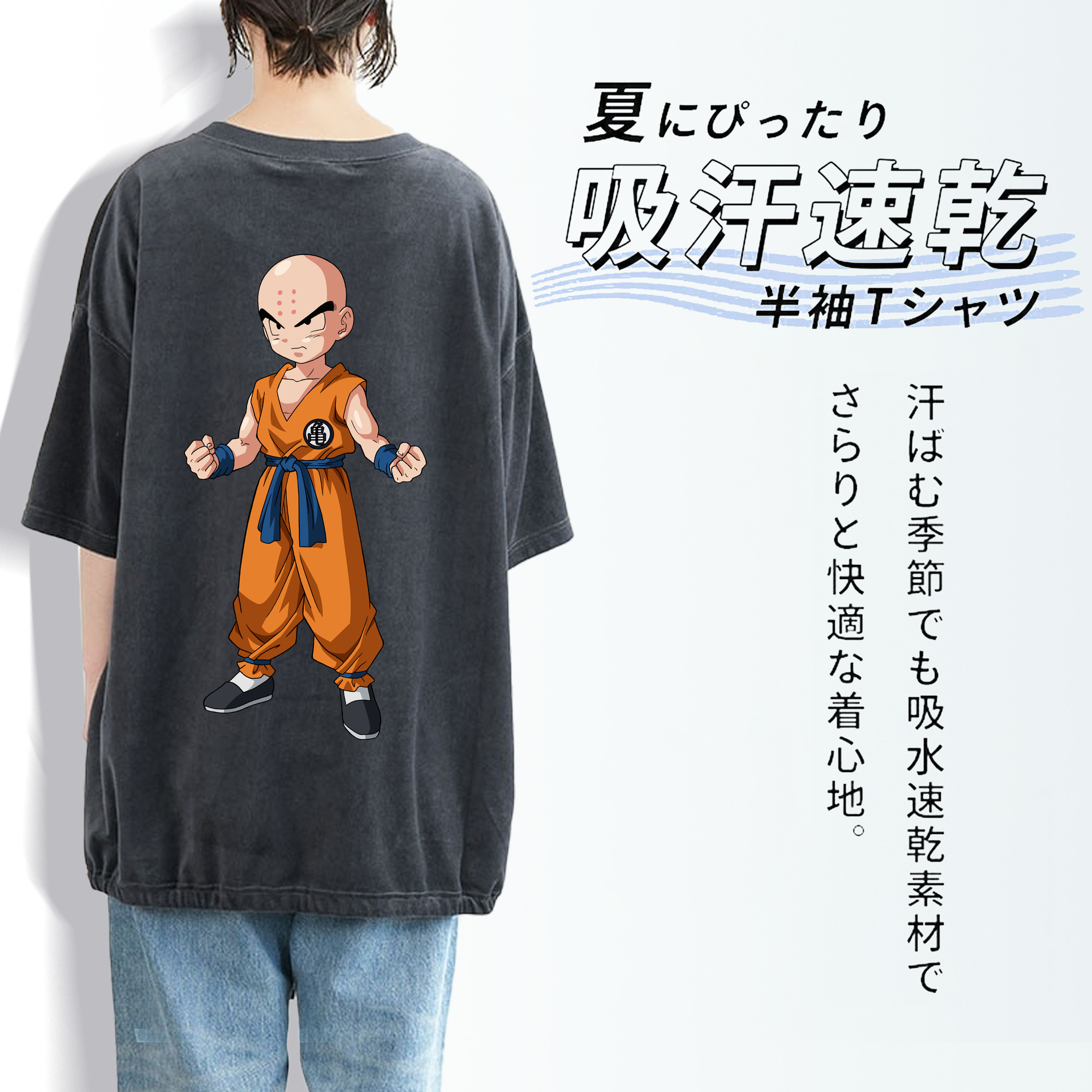 ドラゴンボール クリリン DRAGON BALL krillin 綿100% ヴィンテージ風 半袖Tシャツ（背面プリント）
