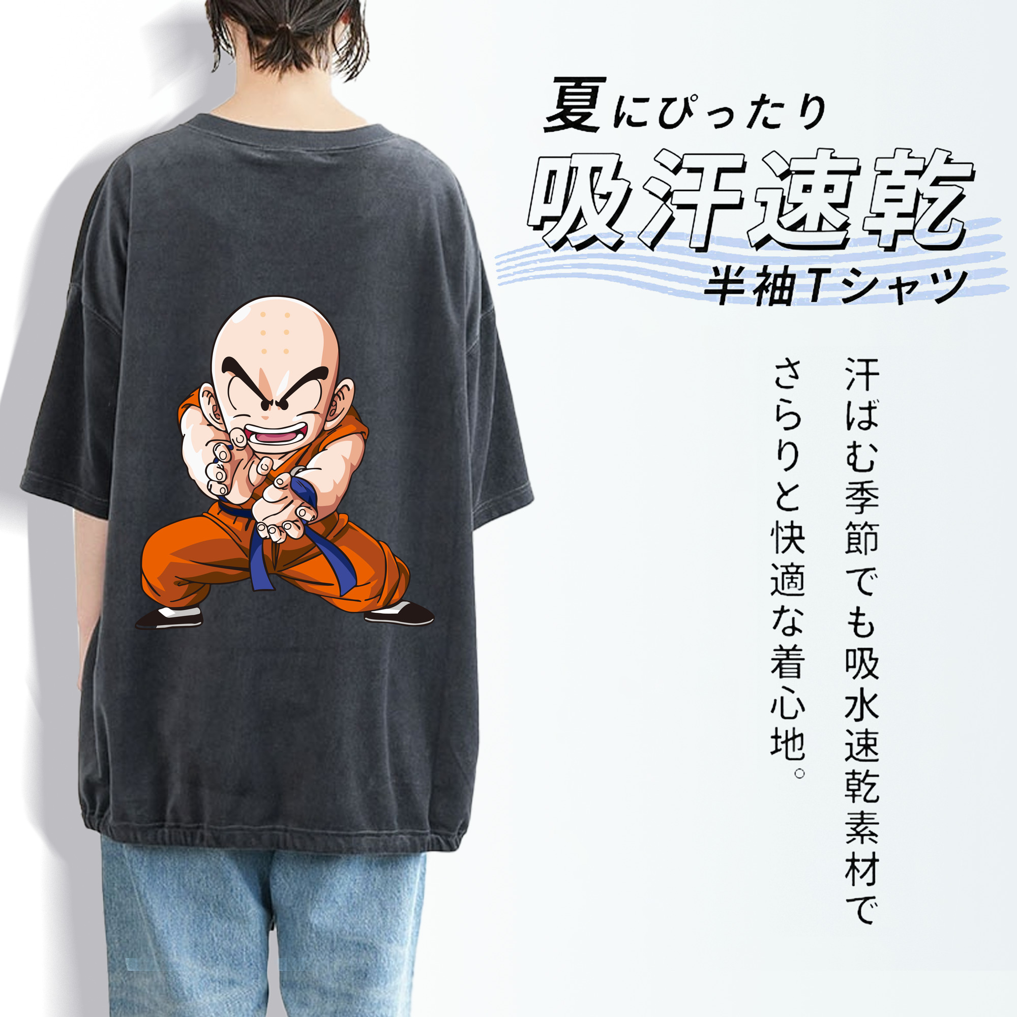 ドラゴンボール クリリン DRAGON BALL krillin 綿100% ヴィンテージ風 半袖Tシャツ（背面プリント）