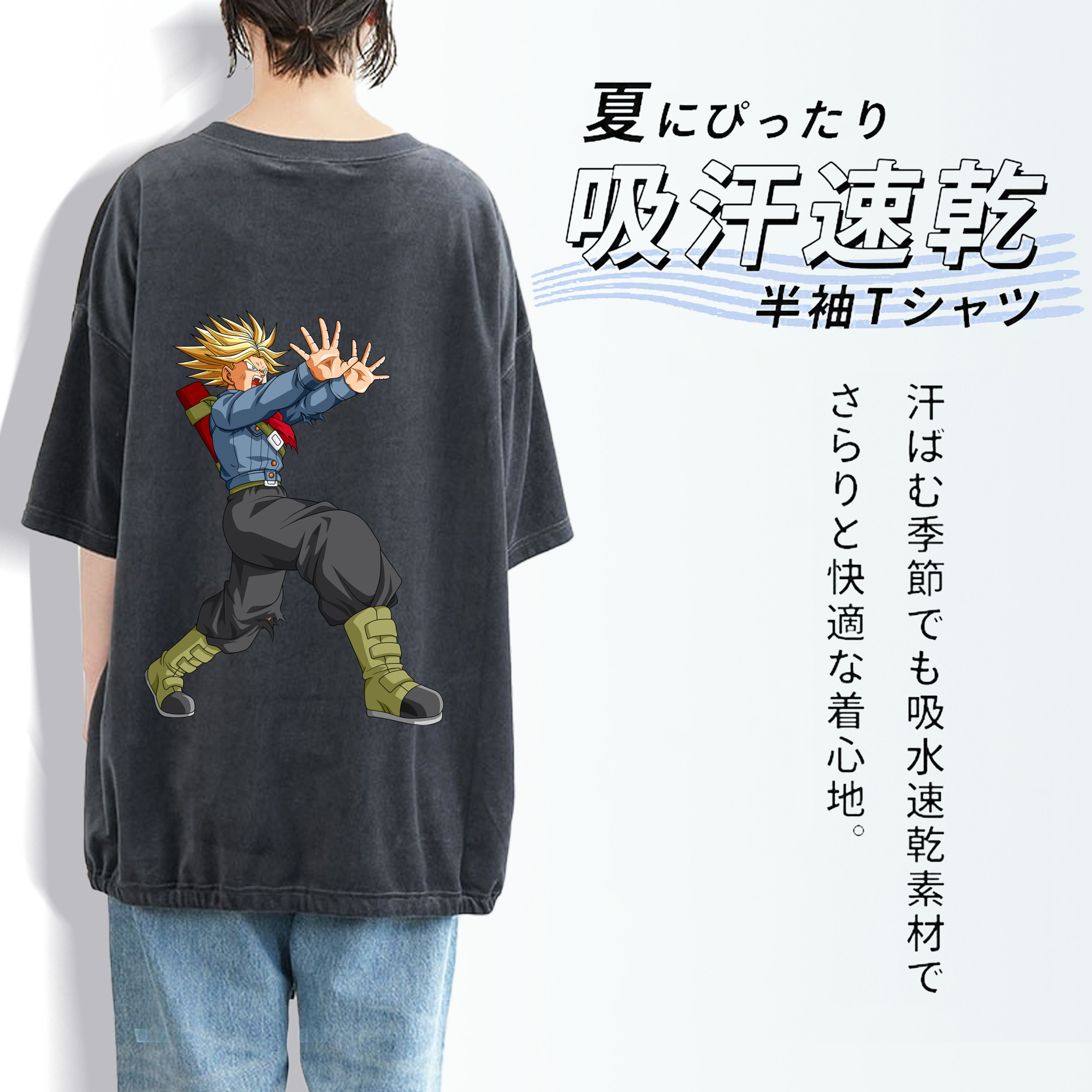 ドラゴンボール トランクス（Torankusu）DRAGON BALL Trunks 綿100% ヴィンテージ風 半袖Tシャツ（背面プリント）