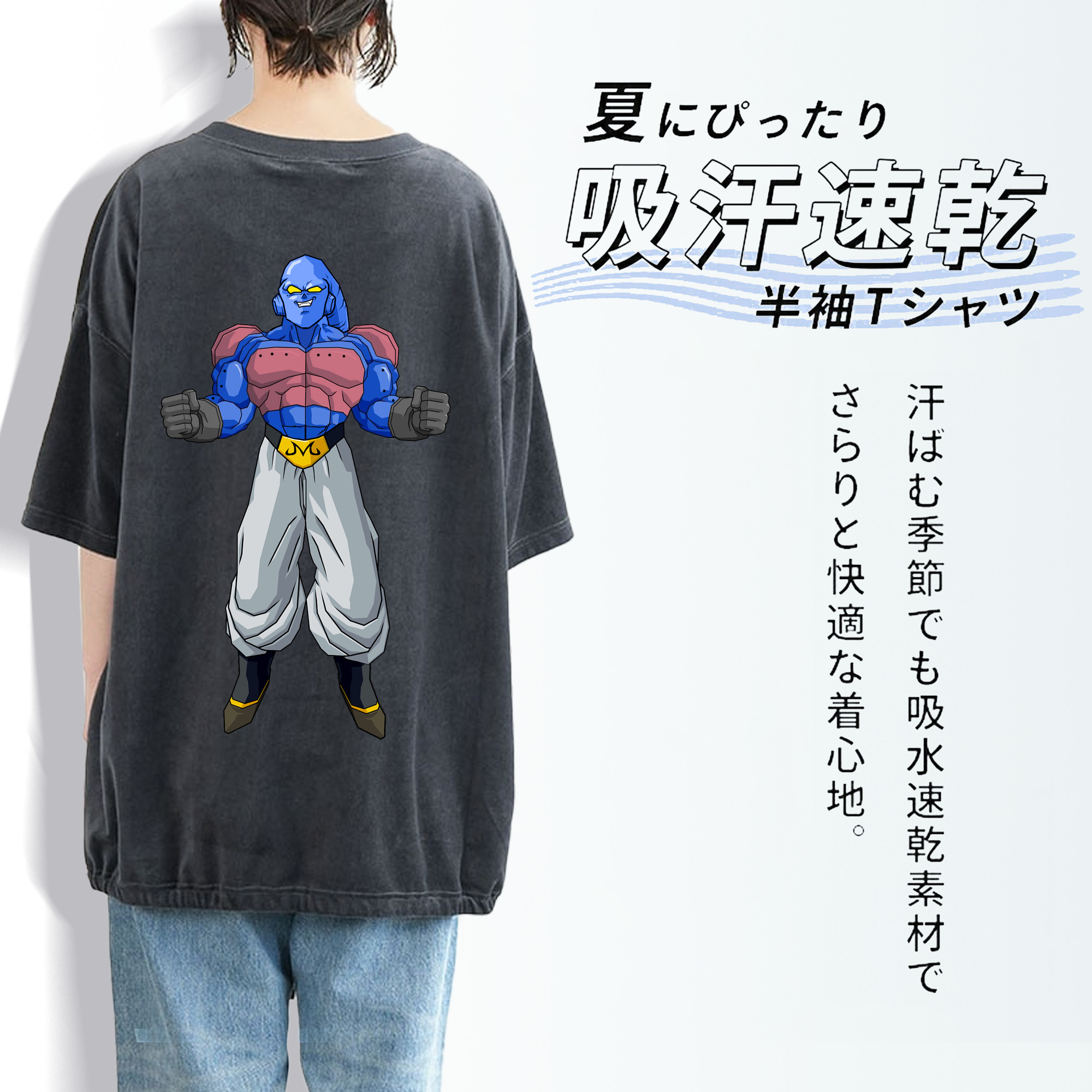ドラゴンボール 魔人ブウ DRAGON BALL Majin Buu 綿100% ヴィンテージ風 半袖Tシャツ（背面プリント）