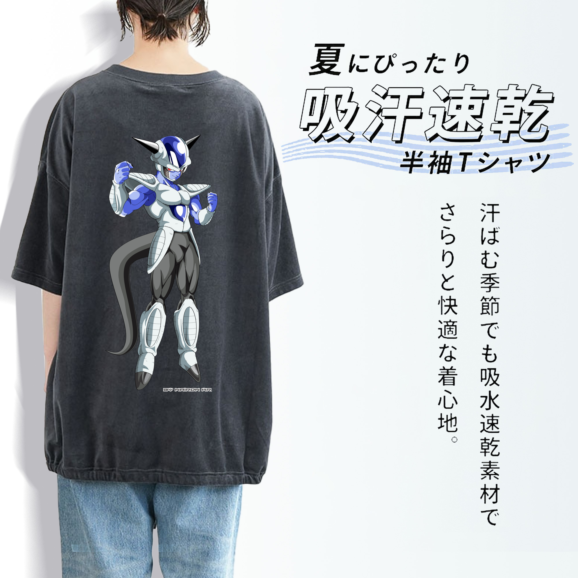 ドラゴンボール フリーザ DRAGON BALL Frieza 綿100% ヴィンテージ風 半袖Tシャツ（背面プリント）
