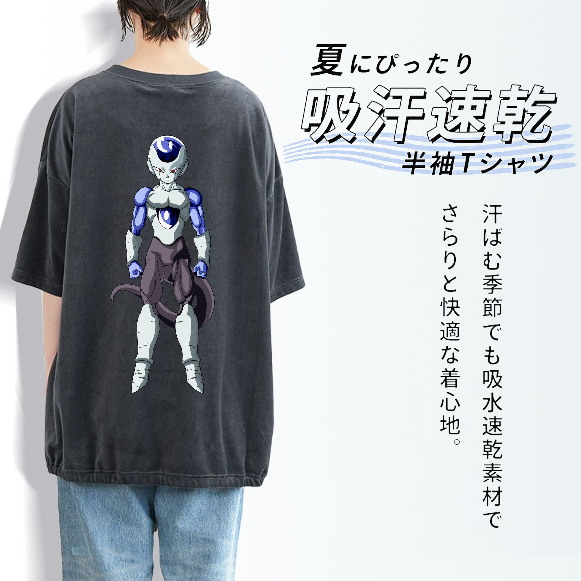 ドラゴンボール フリーザ DRAGON BALL Frieza 綿100% ヴィンテージ風 半袖Tシャツ（背面プリント）