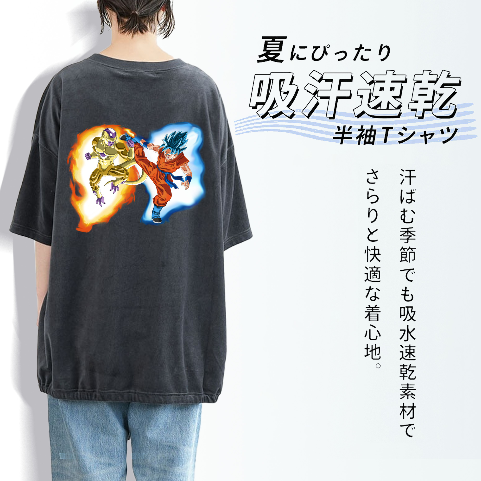 ドラゴンボール フリーザ DRAGON BALL Frieza 綿100% ヴィンテージ風 半袖Tシャツ（背面プリント）