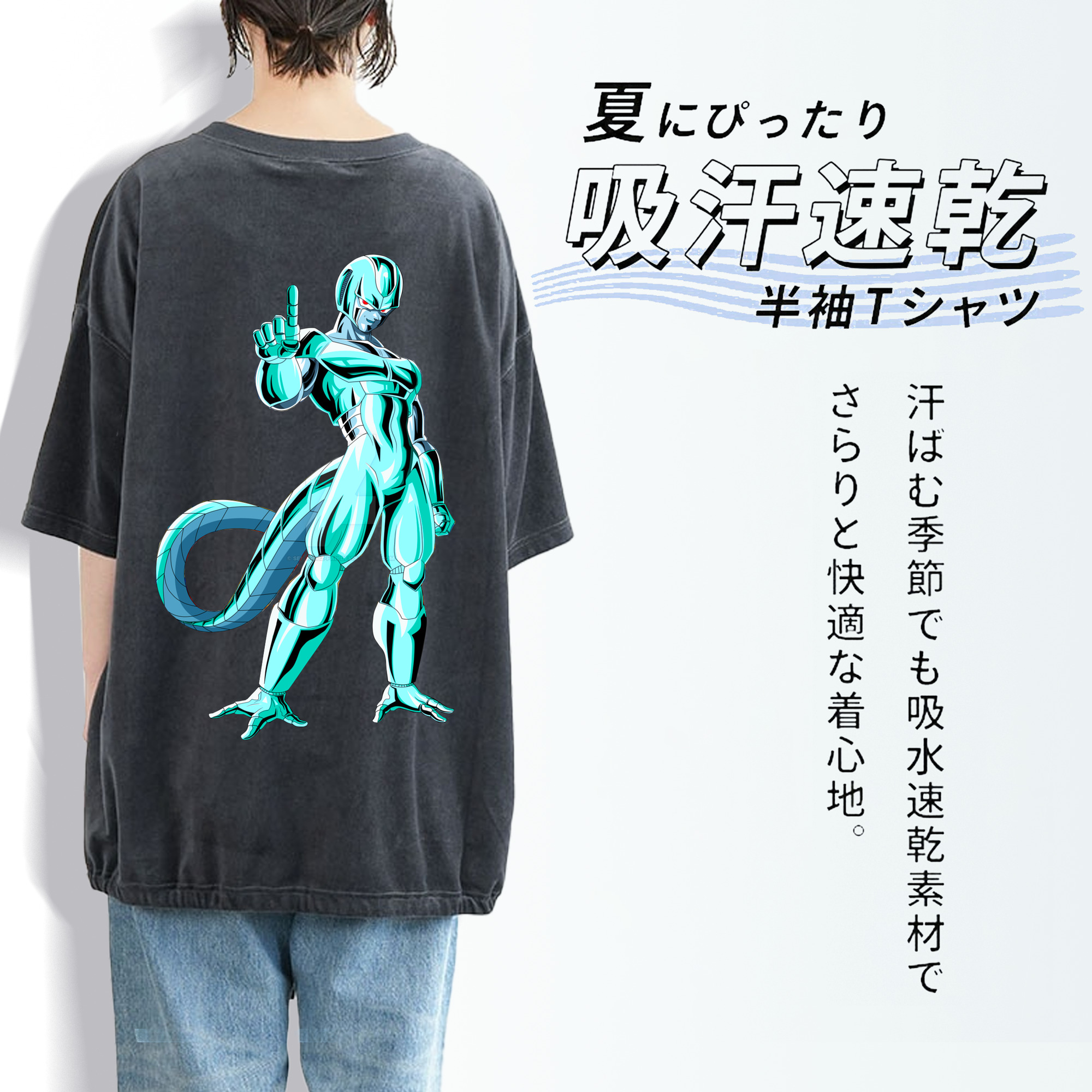ドラゴンボール クウラ DRAGON BALL Cooler Coora 綿100% ヴィンテージ風 半袖Tシャツ（背面プリント）