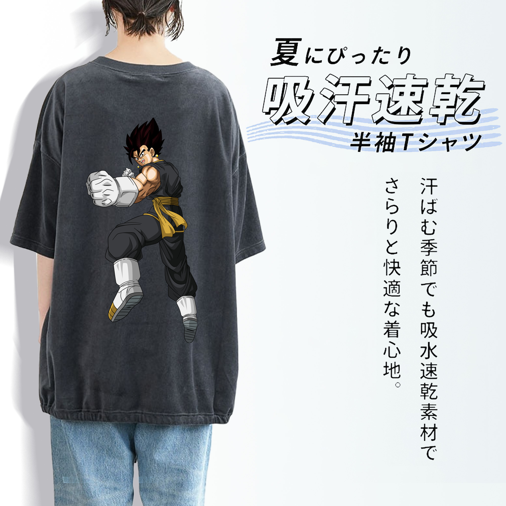 ドラゴンボール ベジット DRAGON BALL Vegetto 綿100% ヴィンテージ風 半袖Tシャツ（背面プリント）