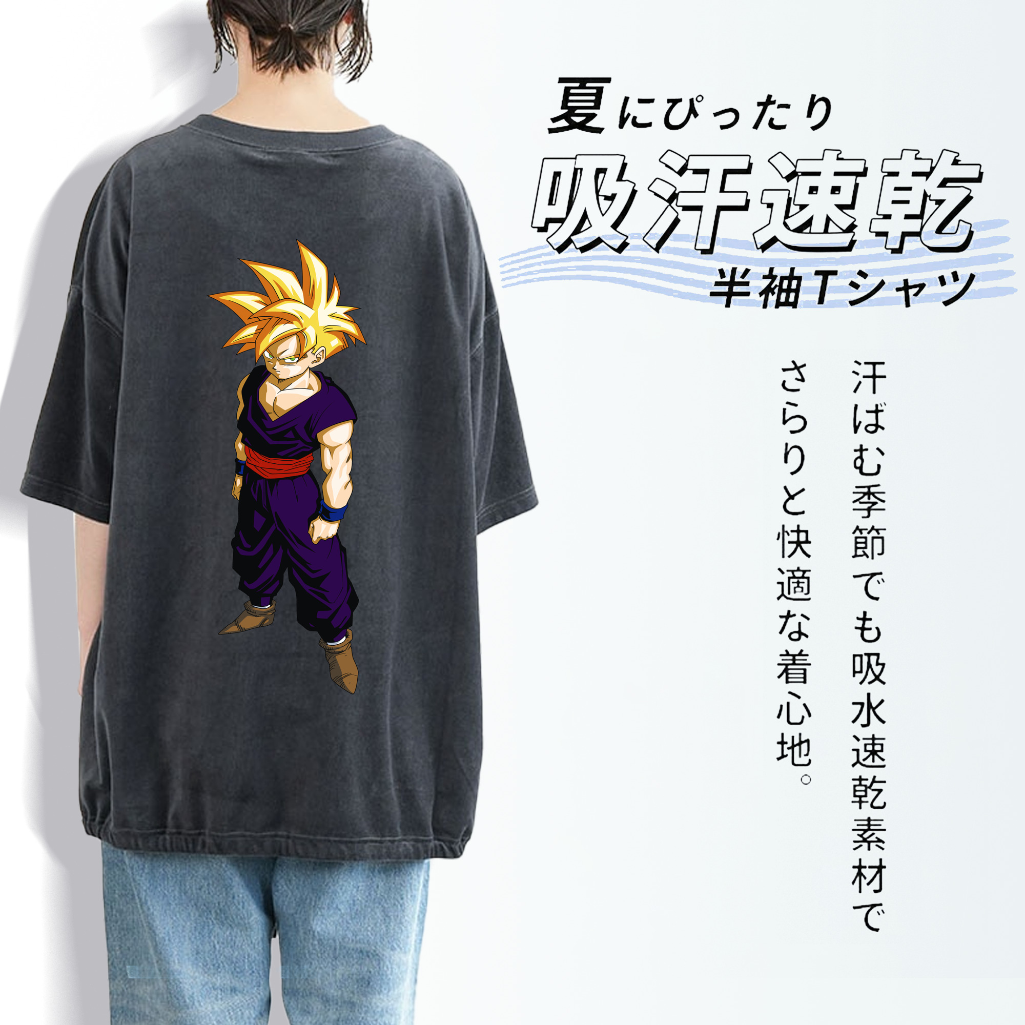 ドラゴンボール ベジット DRAGON BALL Vegetto 綿100% ヴィンテージ風 半袖Tシャツ（背面プリント）