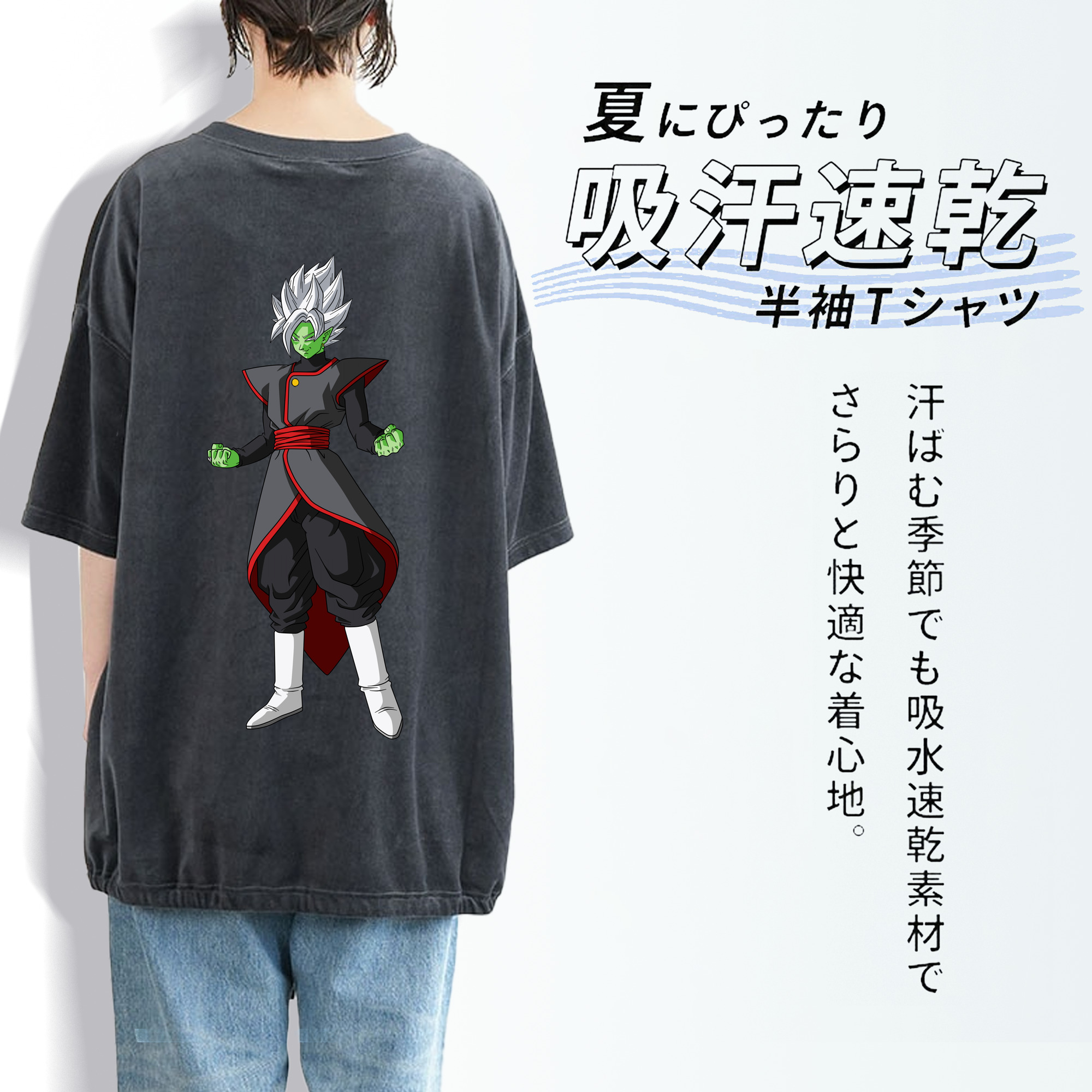 ドラゴンボール ベジット DRAGON BALL Vegetto 綿100% ヴィンテージ風 半袖Tシャツ（背面プリント）