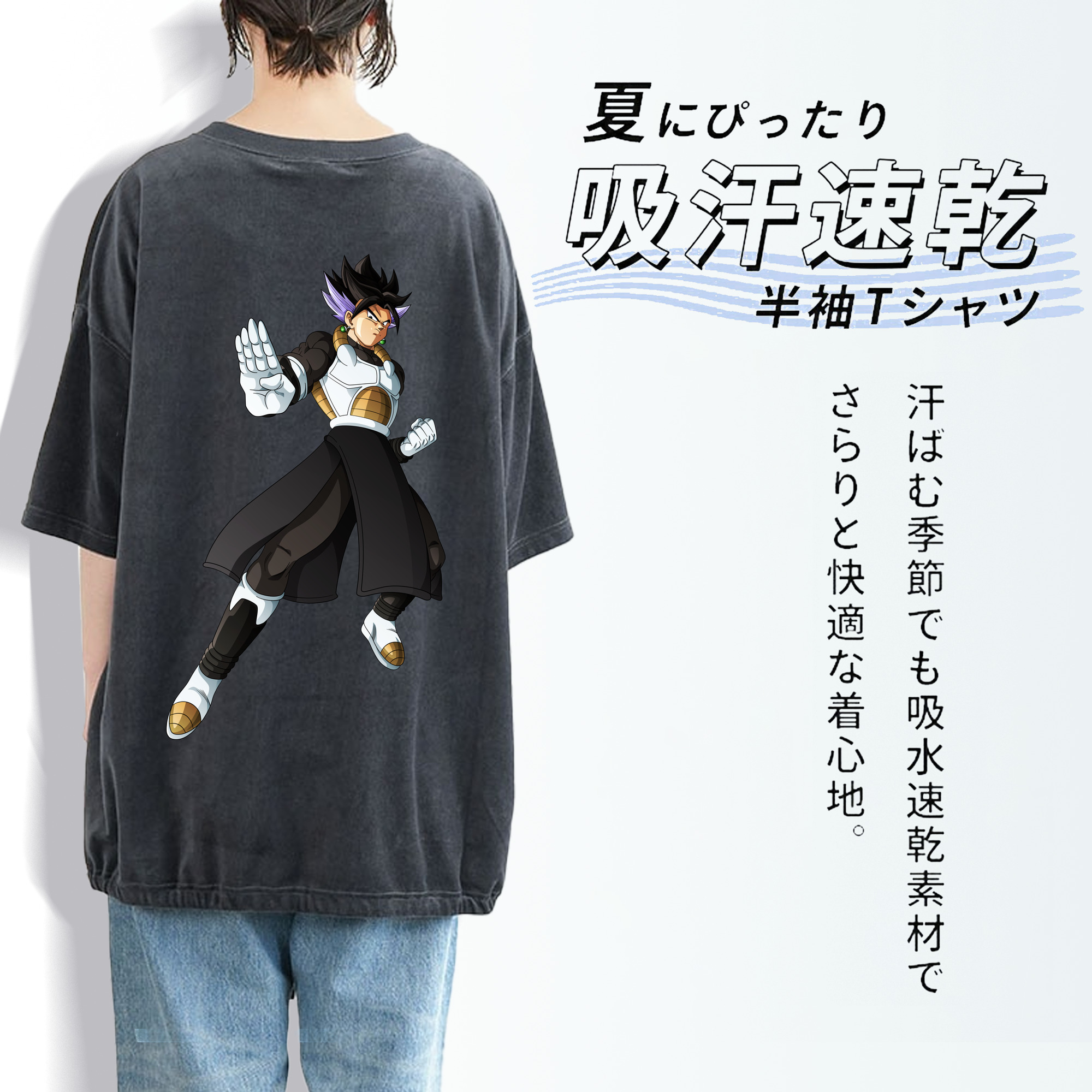 ドラゴンボール ベジット DRAGON BALL Vegetto 綿100% ヴィンテージ風 半袖Tシャツ（背面プリント）