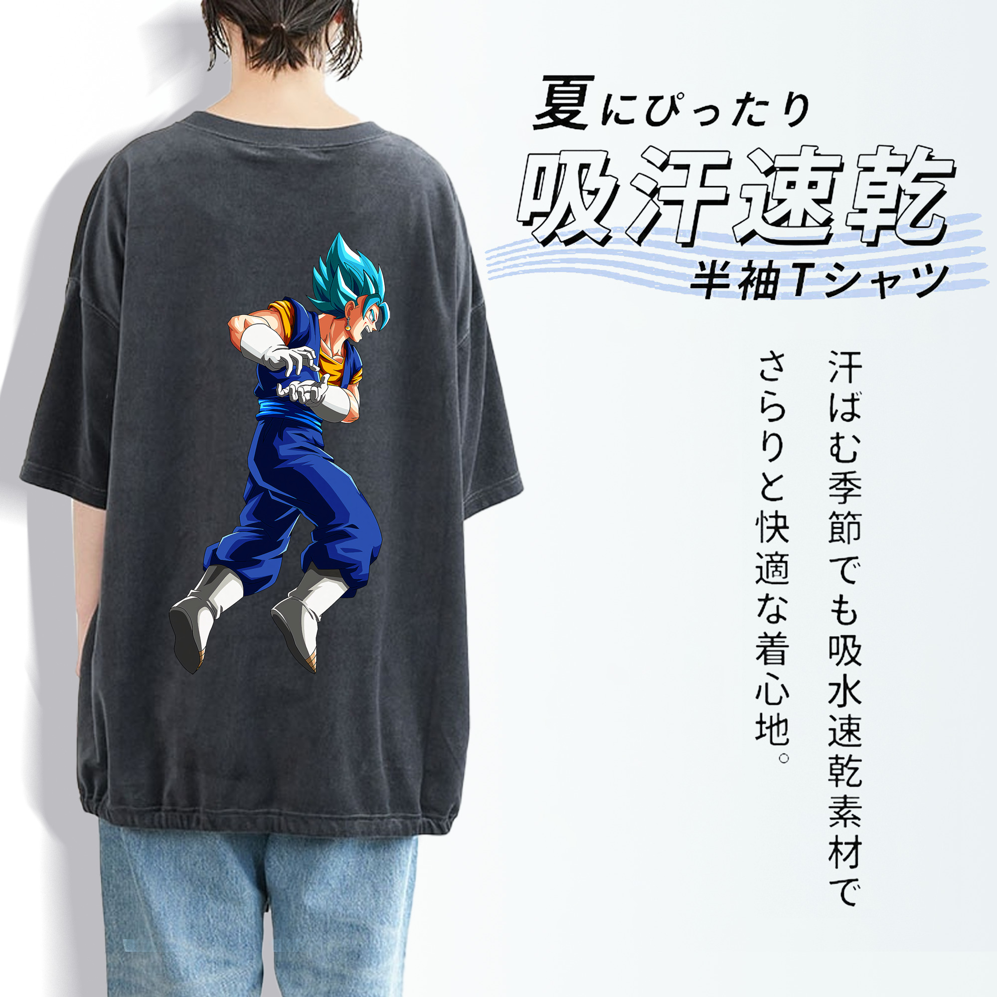 ドラゴンボール ベジット DRAGON BALL Vegetto 綿100% ヴィンテージ風 半袖Tシャツ（背面プリント）