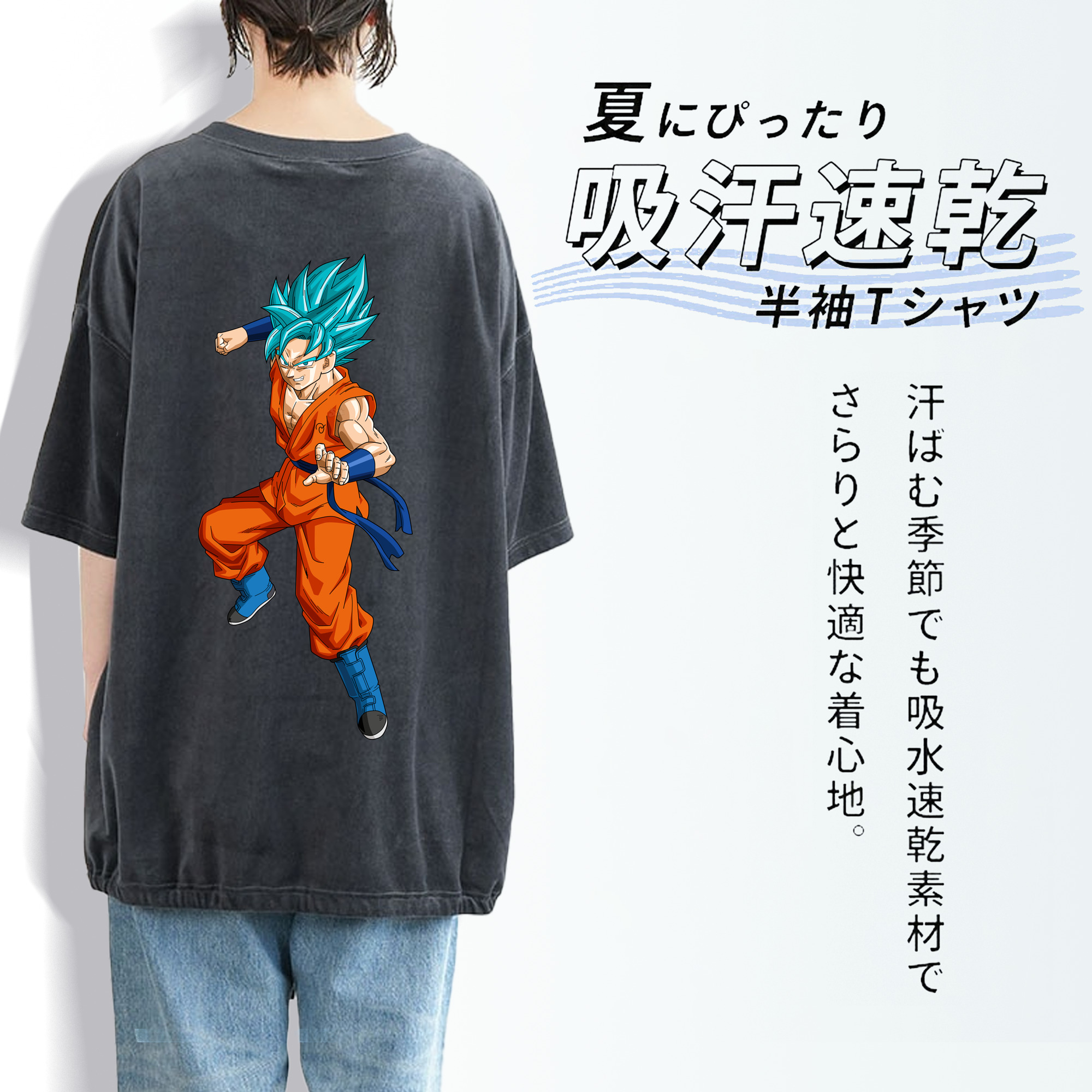 ドラゴンボール ベジット DRAGON BALL Vegetto 綿100% ヴィンテージ風 半袖Tシャツ（背面プリント）