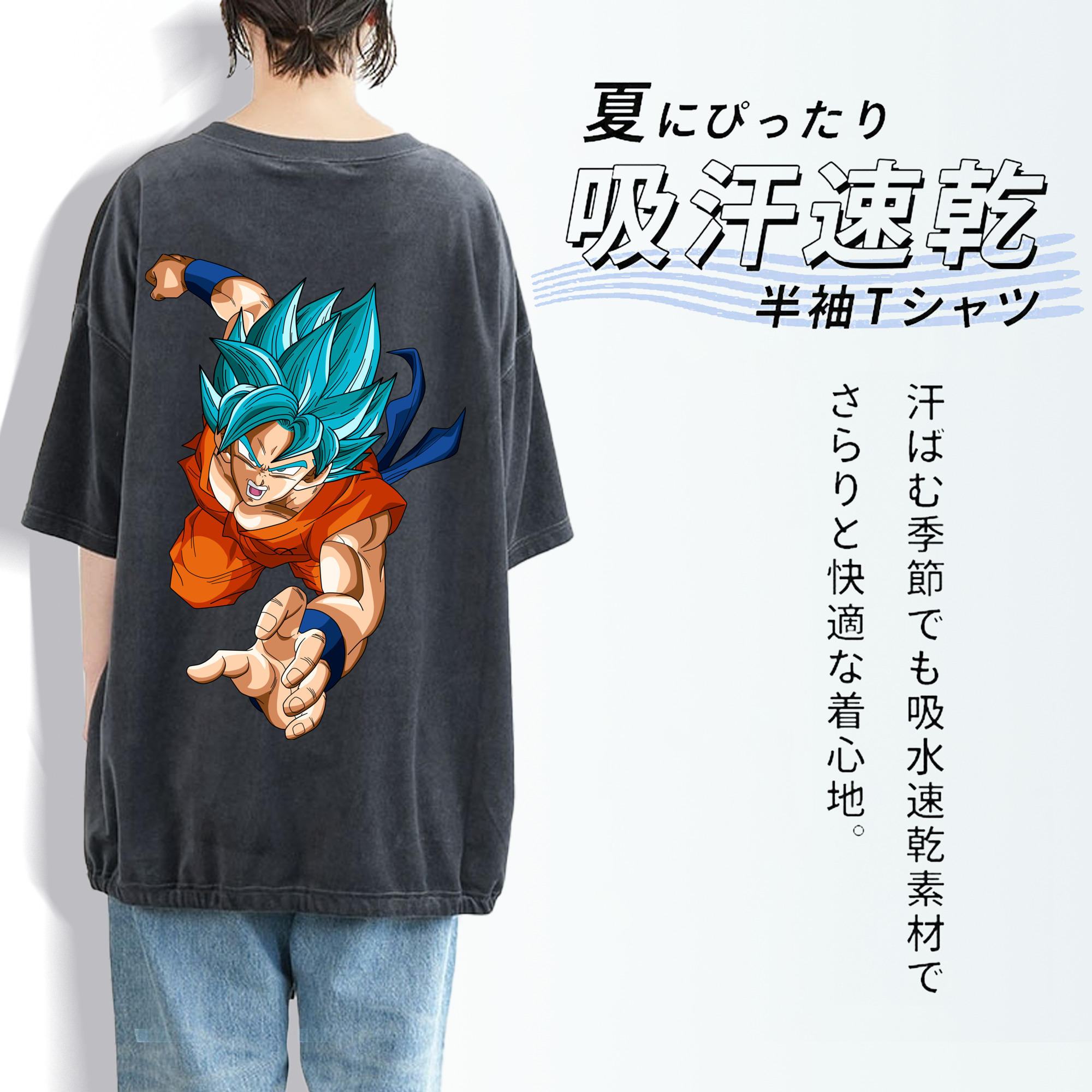 ドラゴンボール ベジット DRAGON BALL Vegetto 綿100% ヴィンテージ風 半袖Tシャツ（背面プリント）