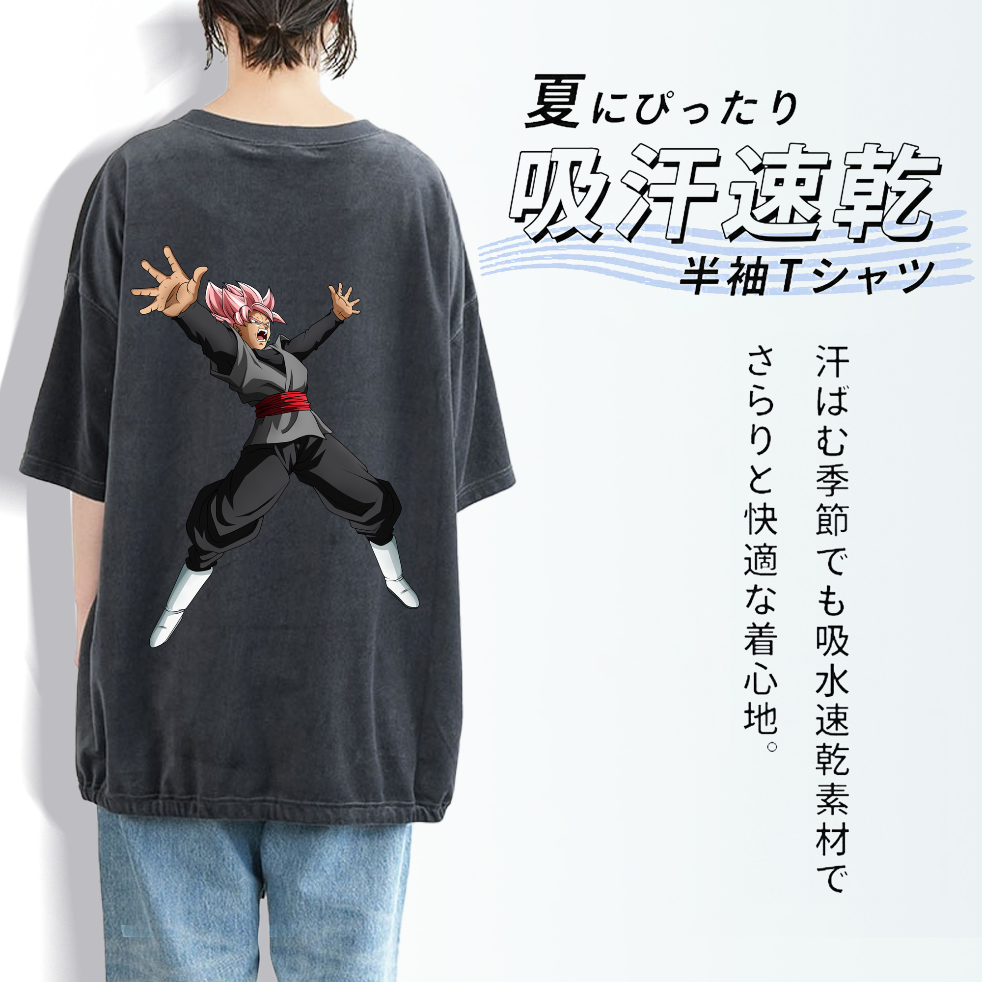 ドラゴンボール ベジット DRAGON BALL Vegetto 綿100% ヴィンテージ風 半袖Tシャツ（背面プリント）