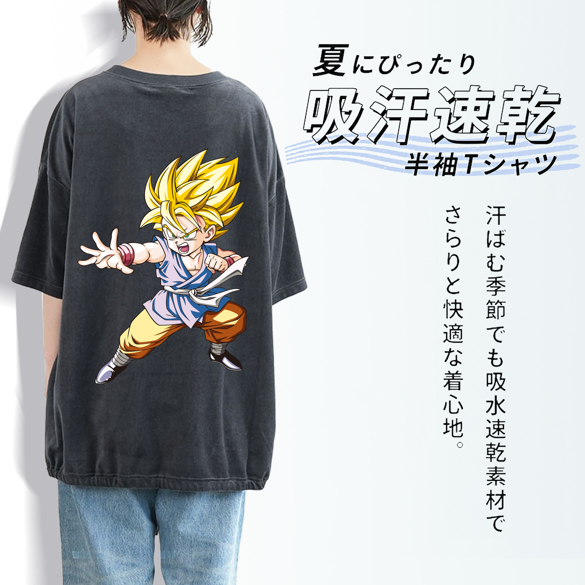 ドラゴンボール ベジット DRAGON BALL Vegetto 綿100% ヴィンテージ風 半袖Tシャツ（背面プリント）